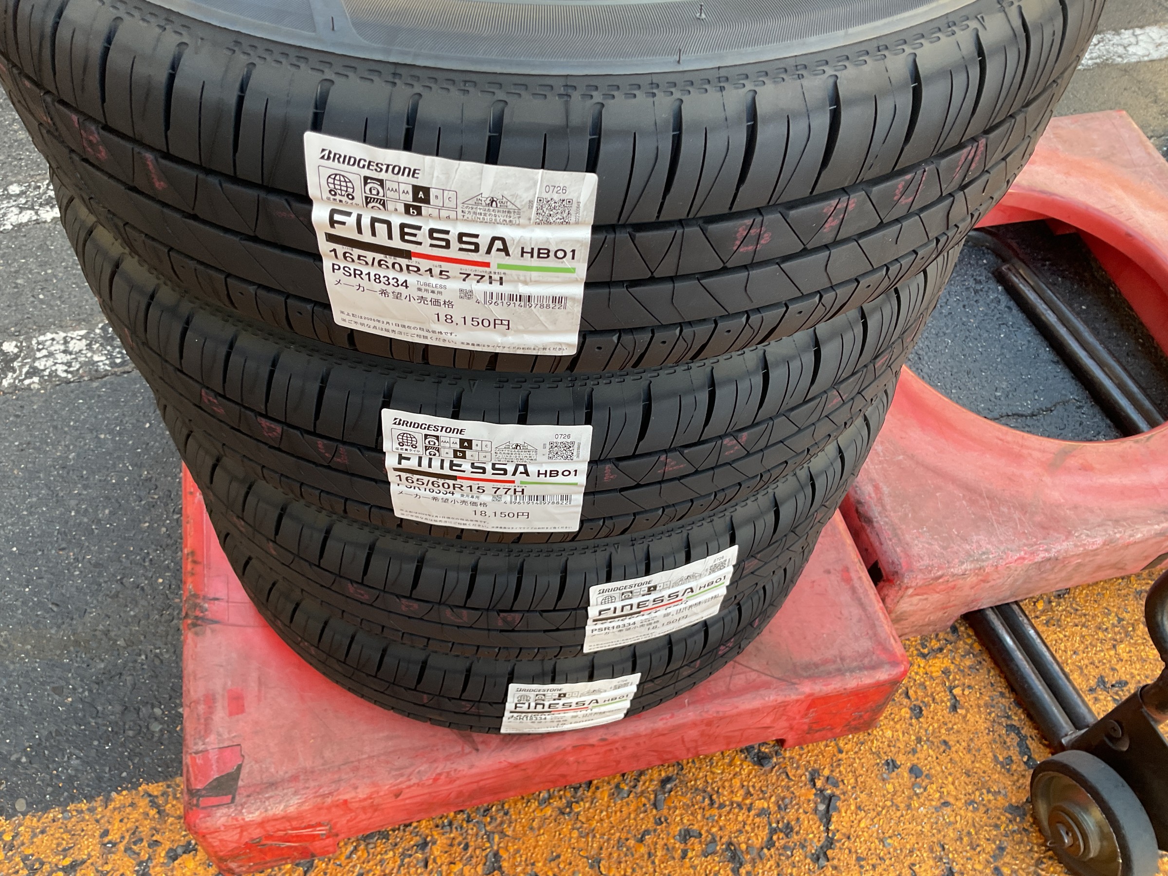 タイヤ館三原　タイヤ交換