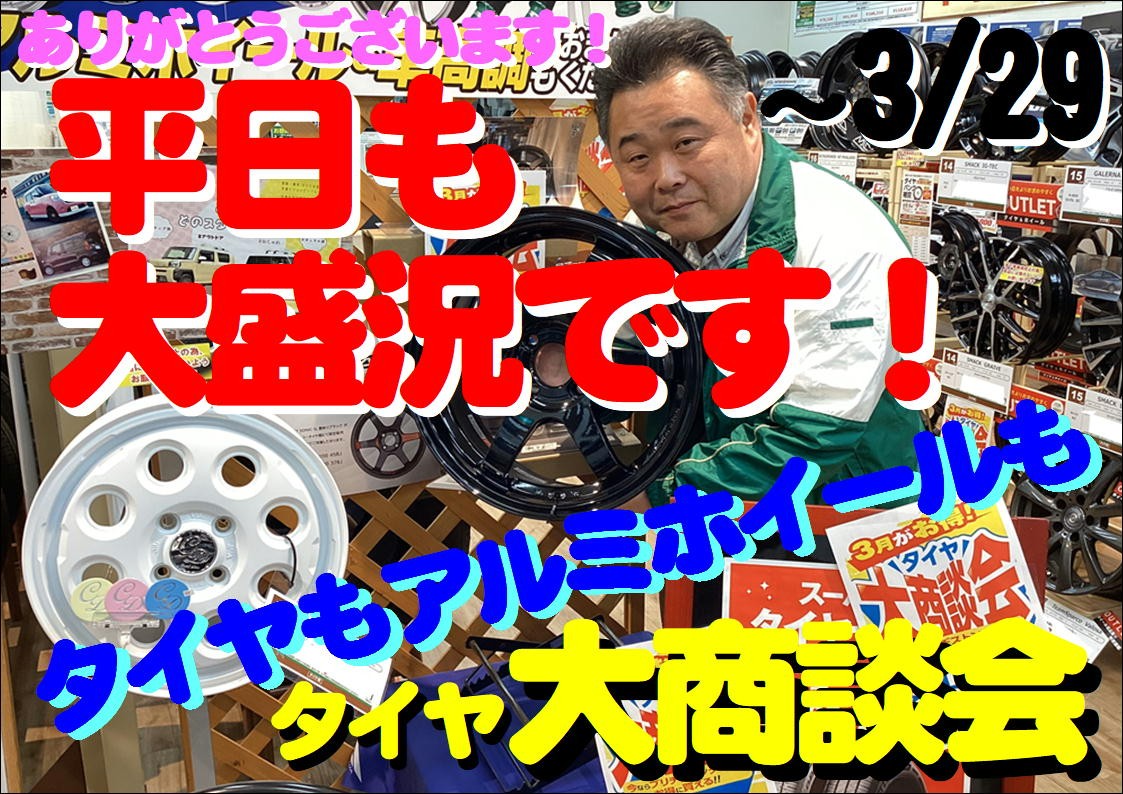 店内写真です。