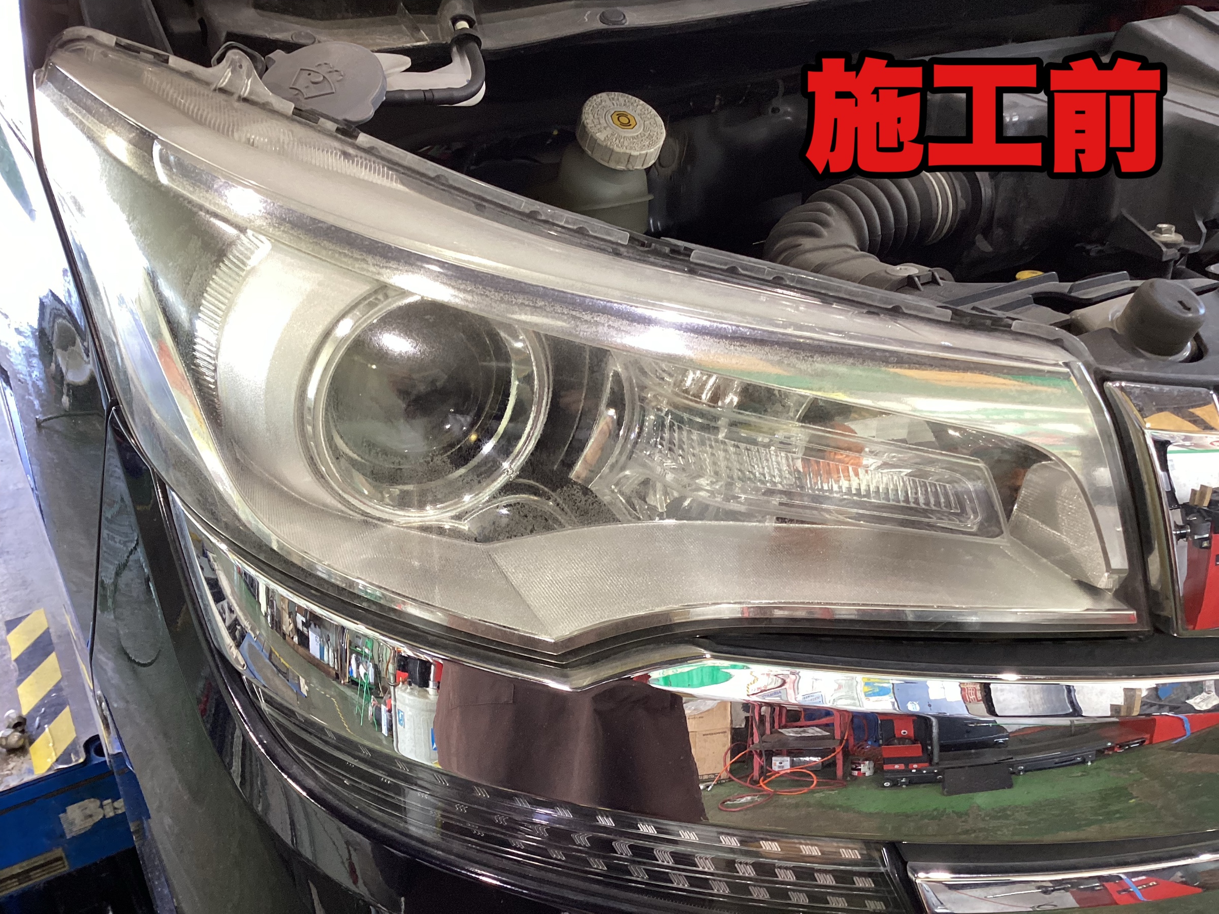 作業中の写真です。