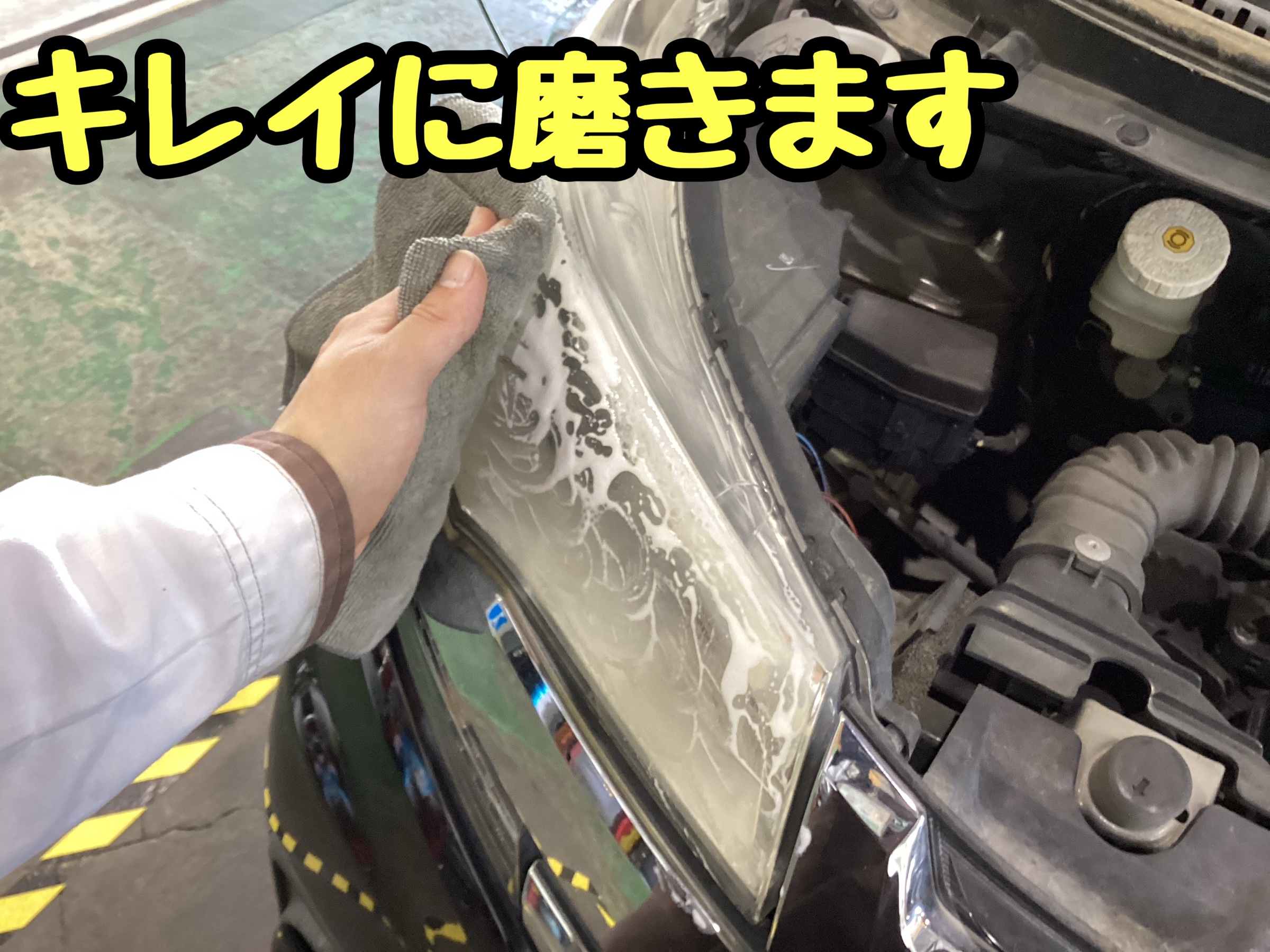 作業中の写真です。