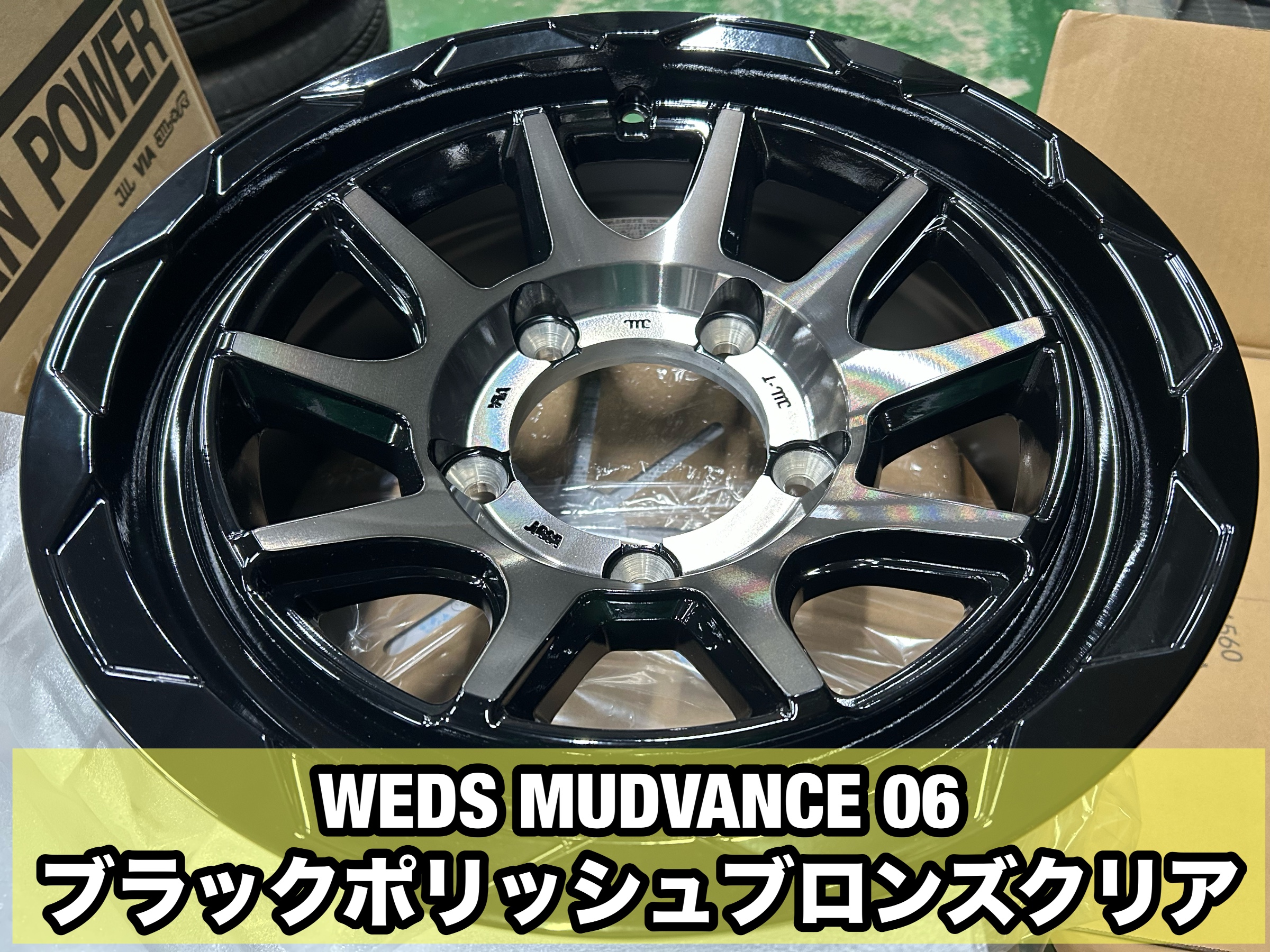 スズキジムニーノマド ホイールセット装着【WEDS MUD VANCE 06