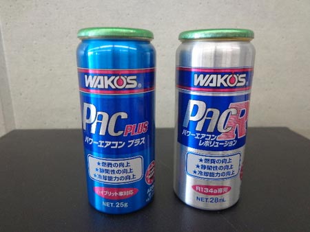 WAKO'S（ワコーズ）新商品！！ | 店舗おススメ情報 | タイヤ館