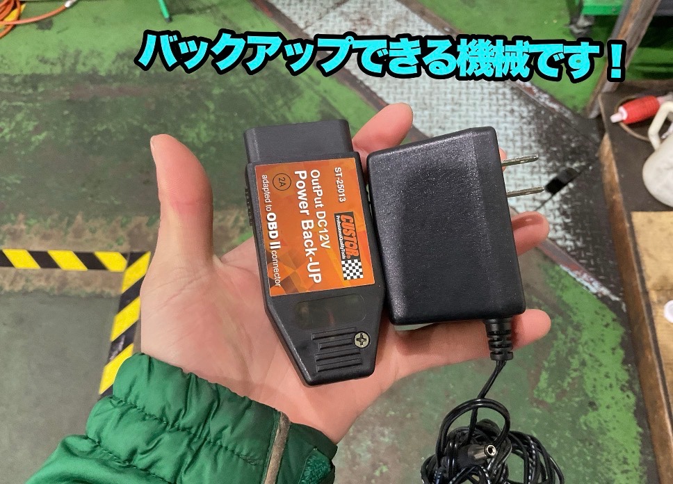 作業中の写真です。