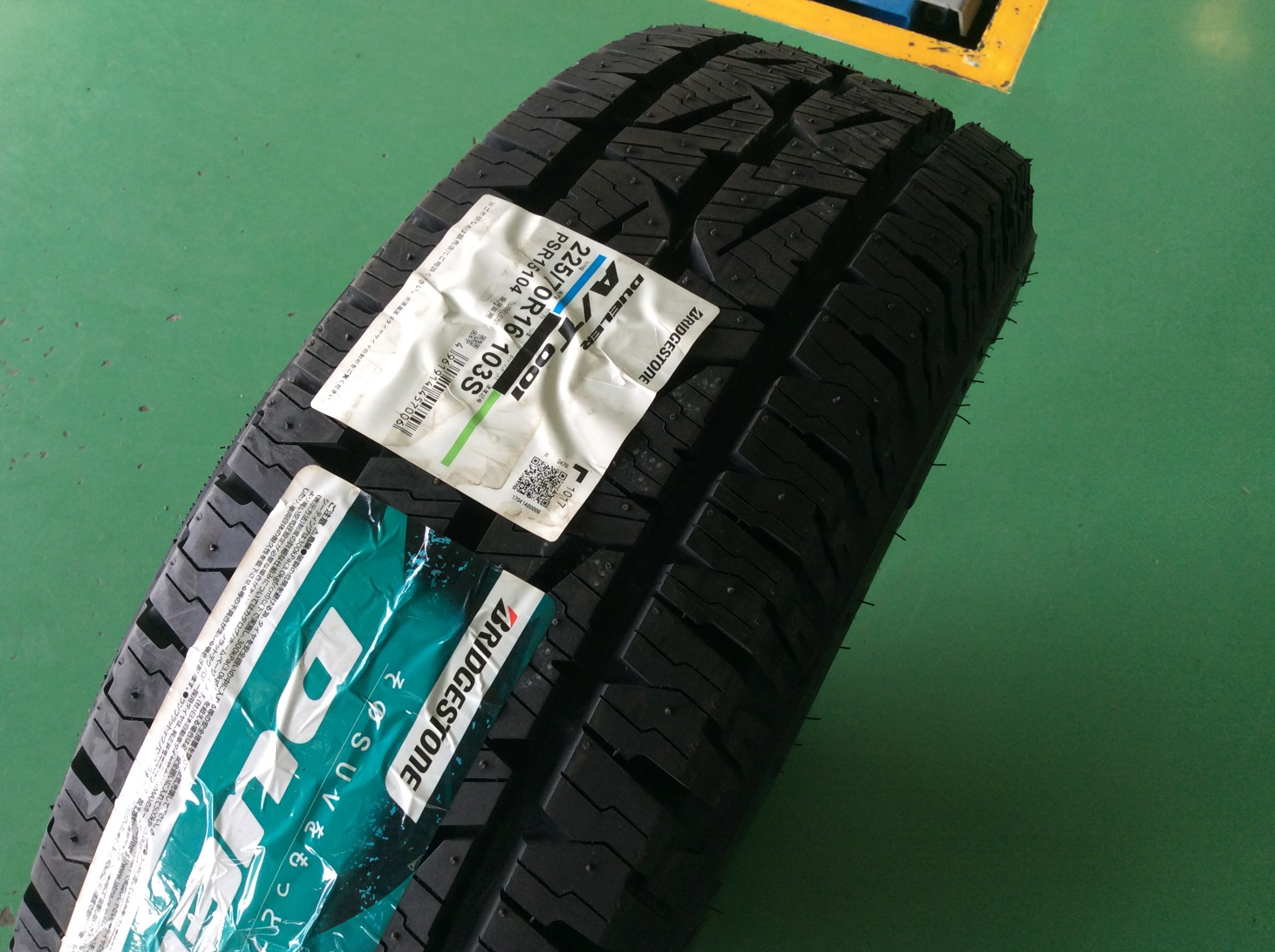 デリカ D5 アルミセット(MKW MK-56) 取り付け | 店舗おススメ情報