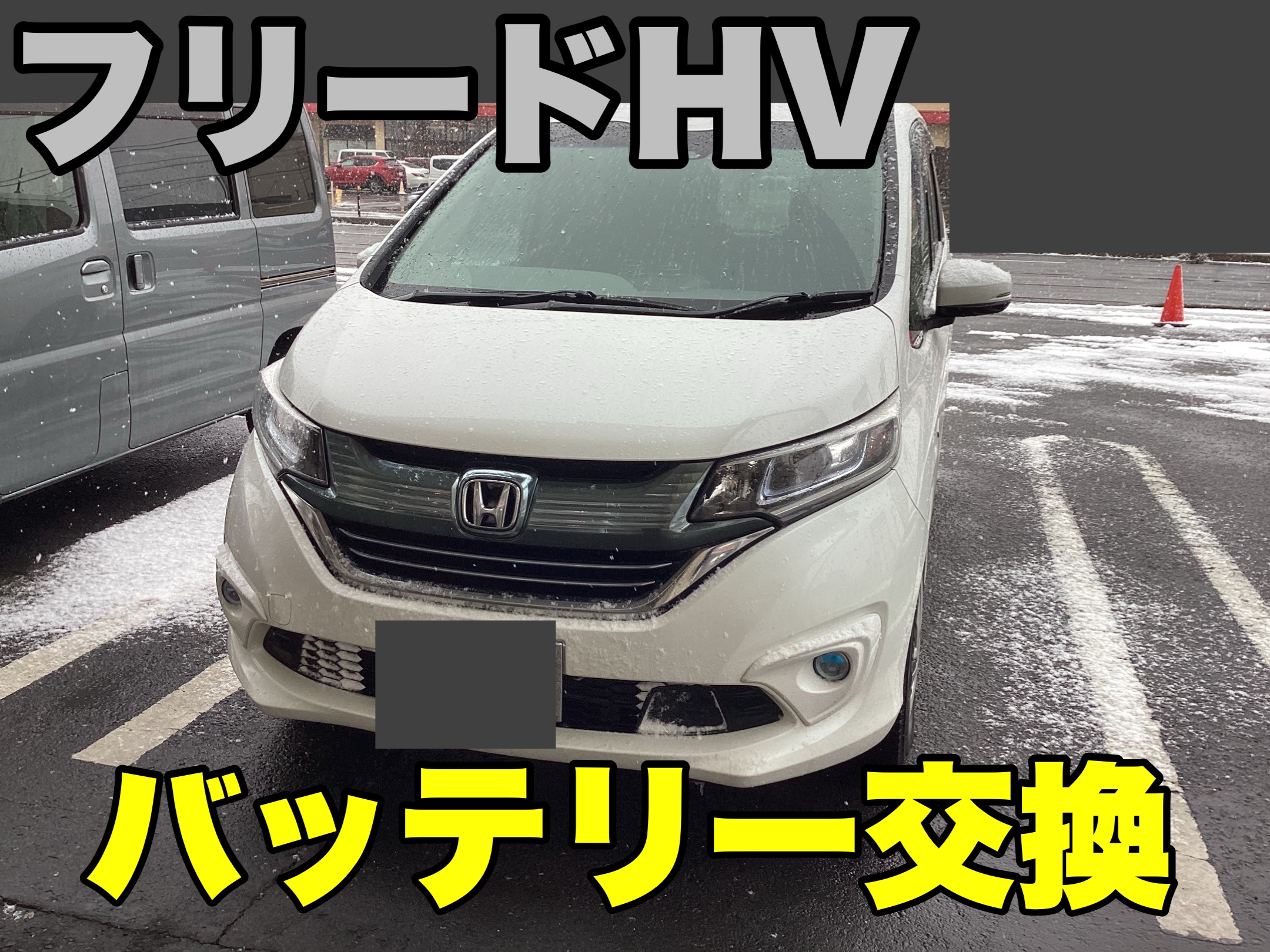 お客様の許可を得て撮影しました。