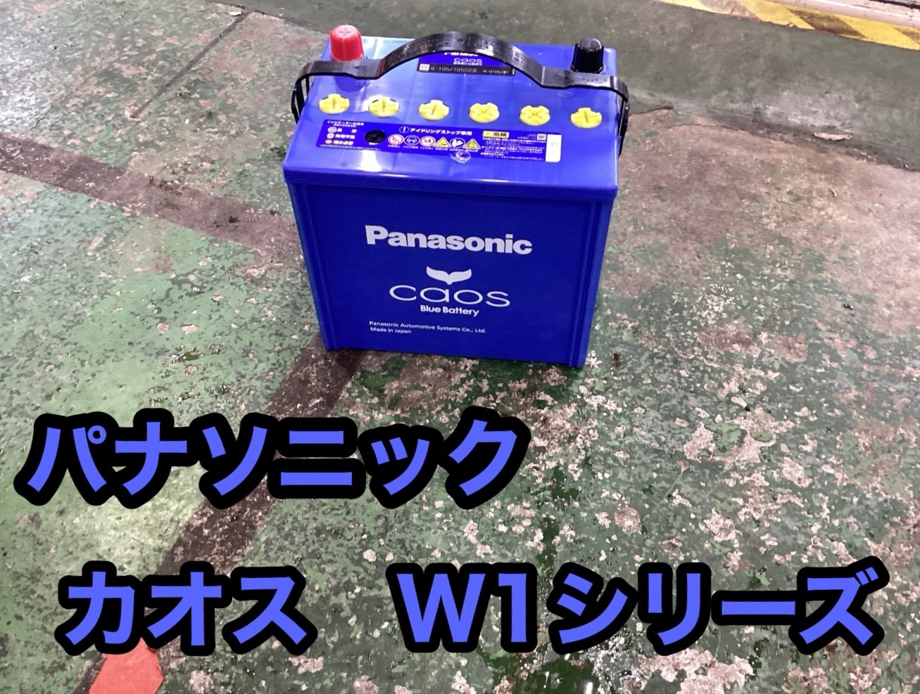 商品の写真です。