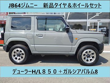 夏タイヤ一式　ジムニー ジムニー ジムニーシエラ純正 195/80R15 未使用夏タイヤ BRIDGESTONE
