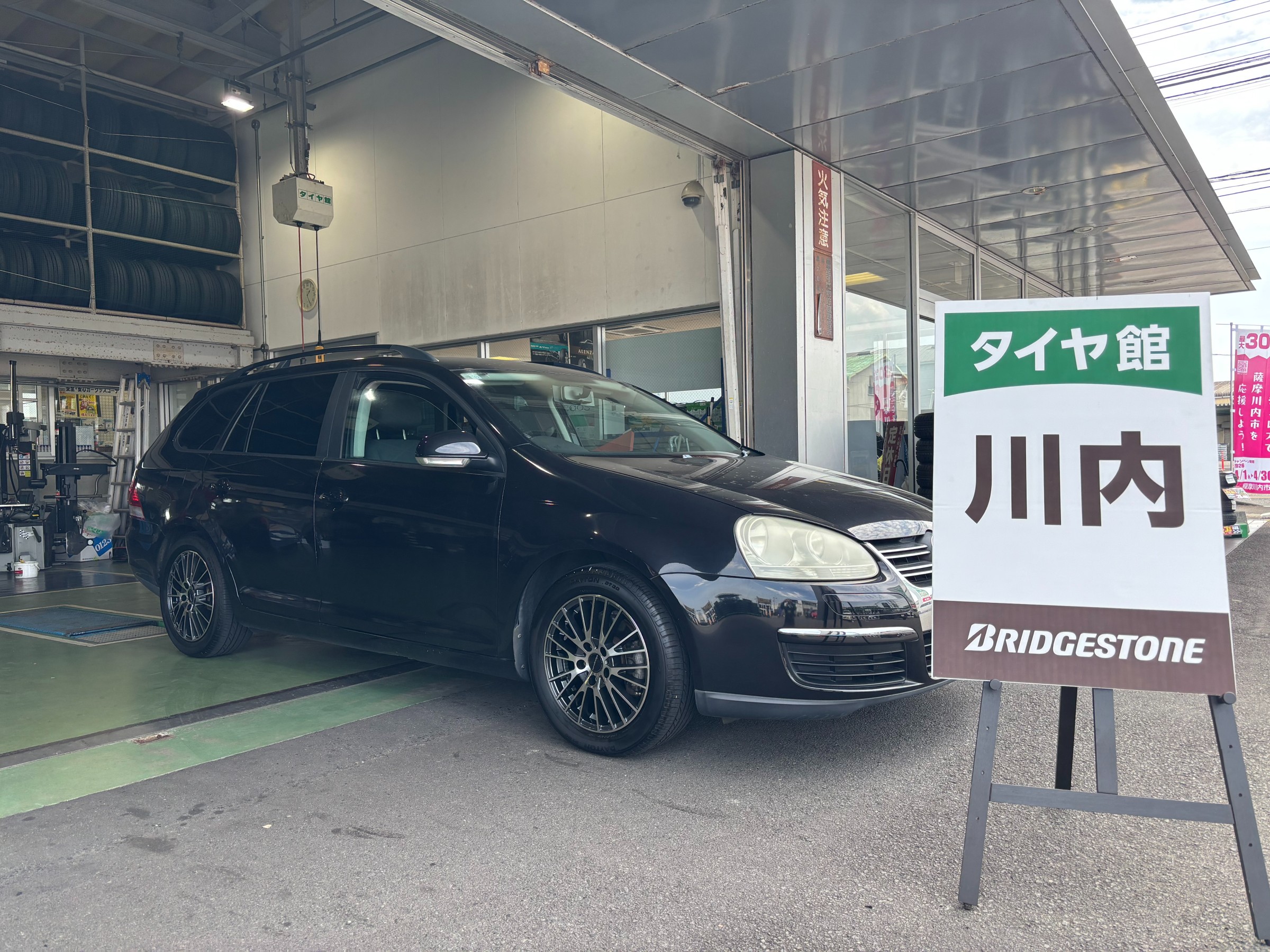 お客様承諾済み