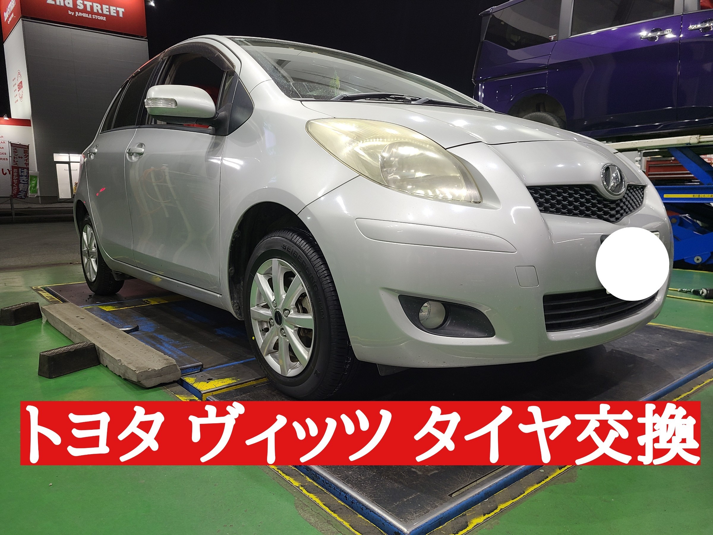 スタッフが撮影しました