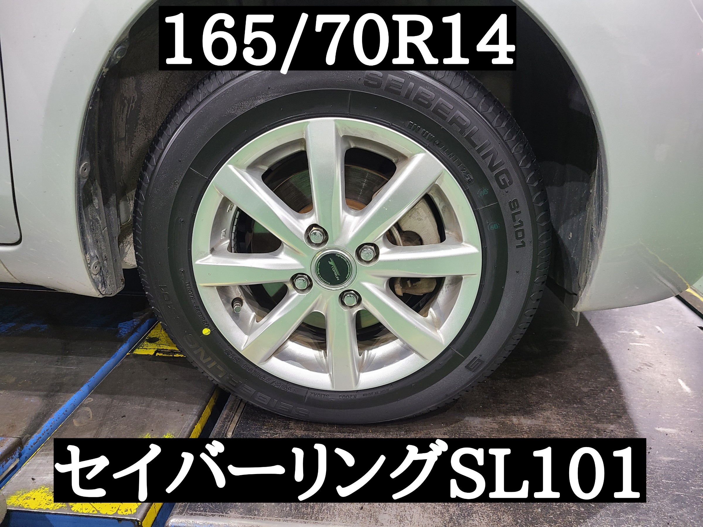 スタッフが撮影しました