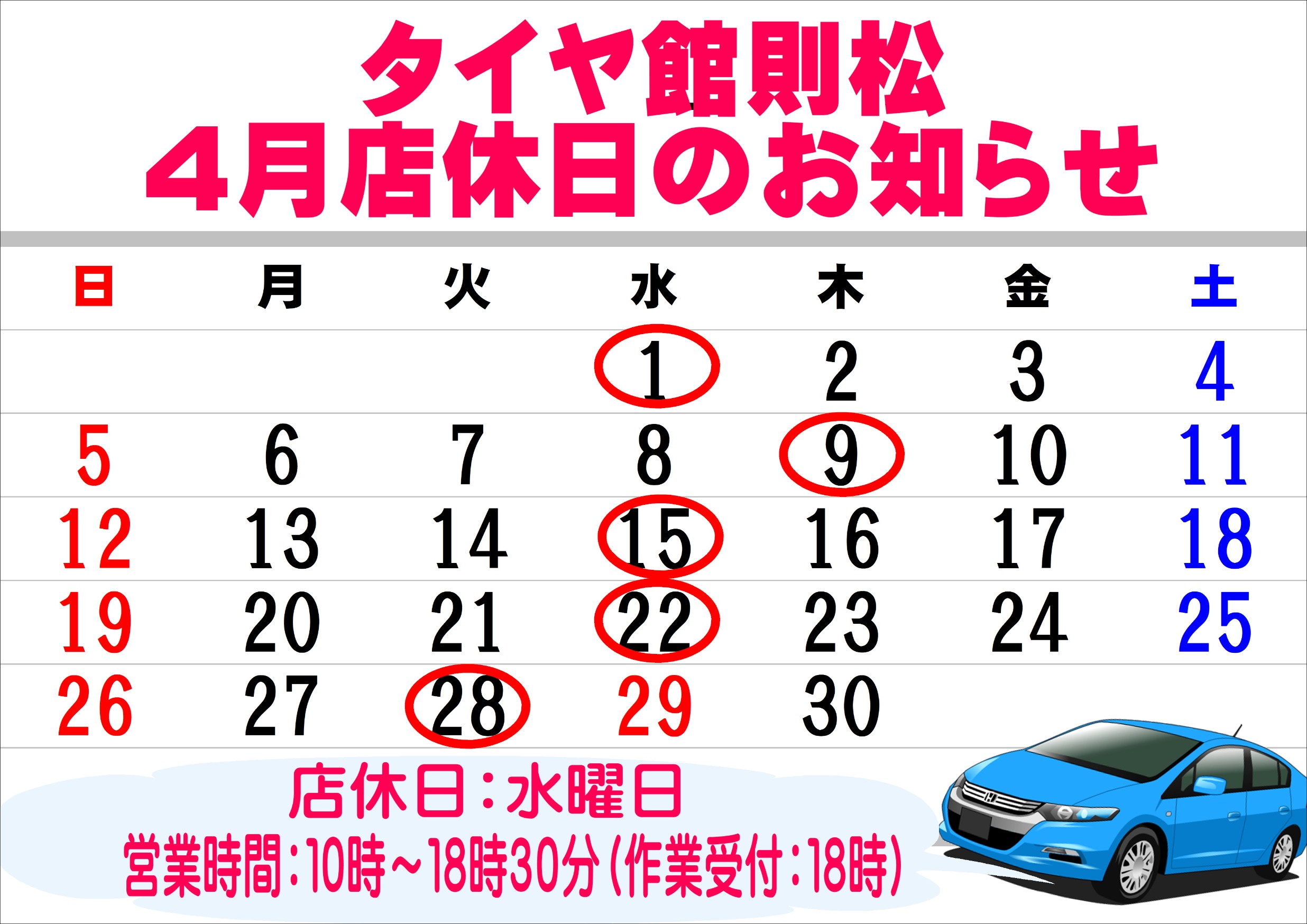 ラベルマイティ作成分