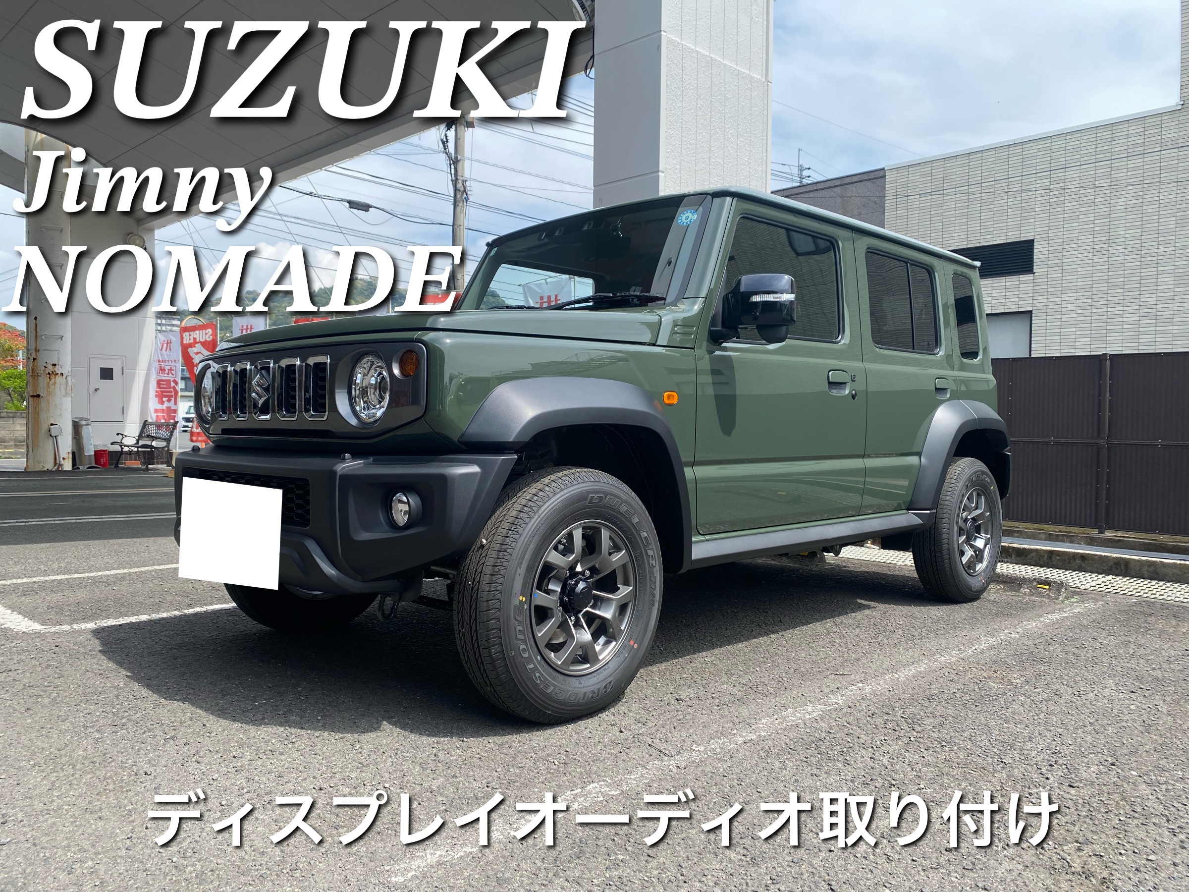 スタッフが撮影した画像