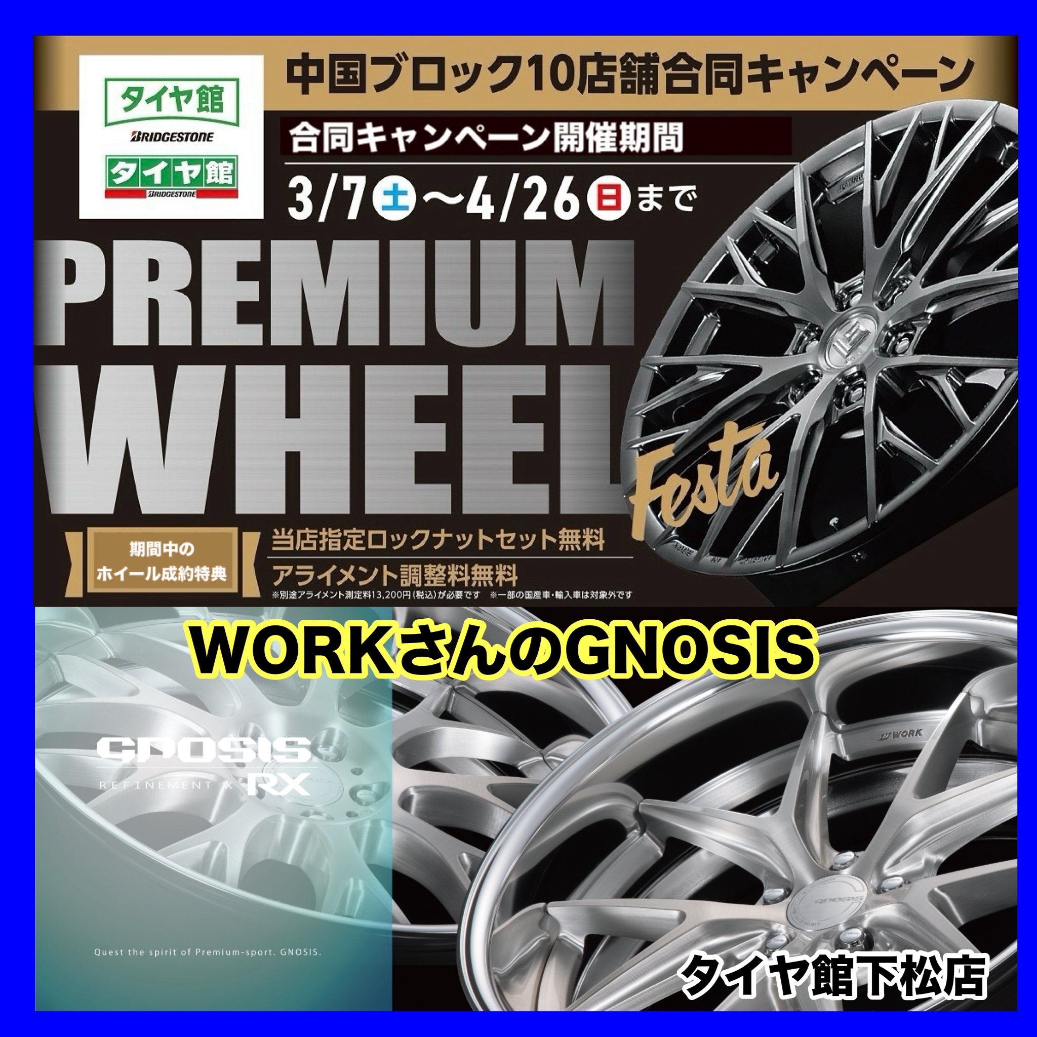 【19日、20日限定最終値下げ！】ホイール3本セットwork グノーシス 即納 新品 特注カラー WORK GNOSIS CVS マットカーボン/ブラックリム