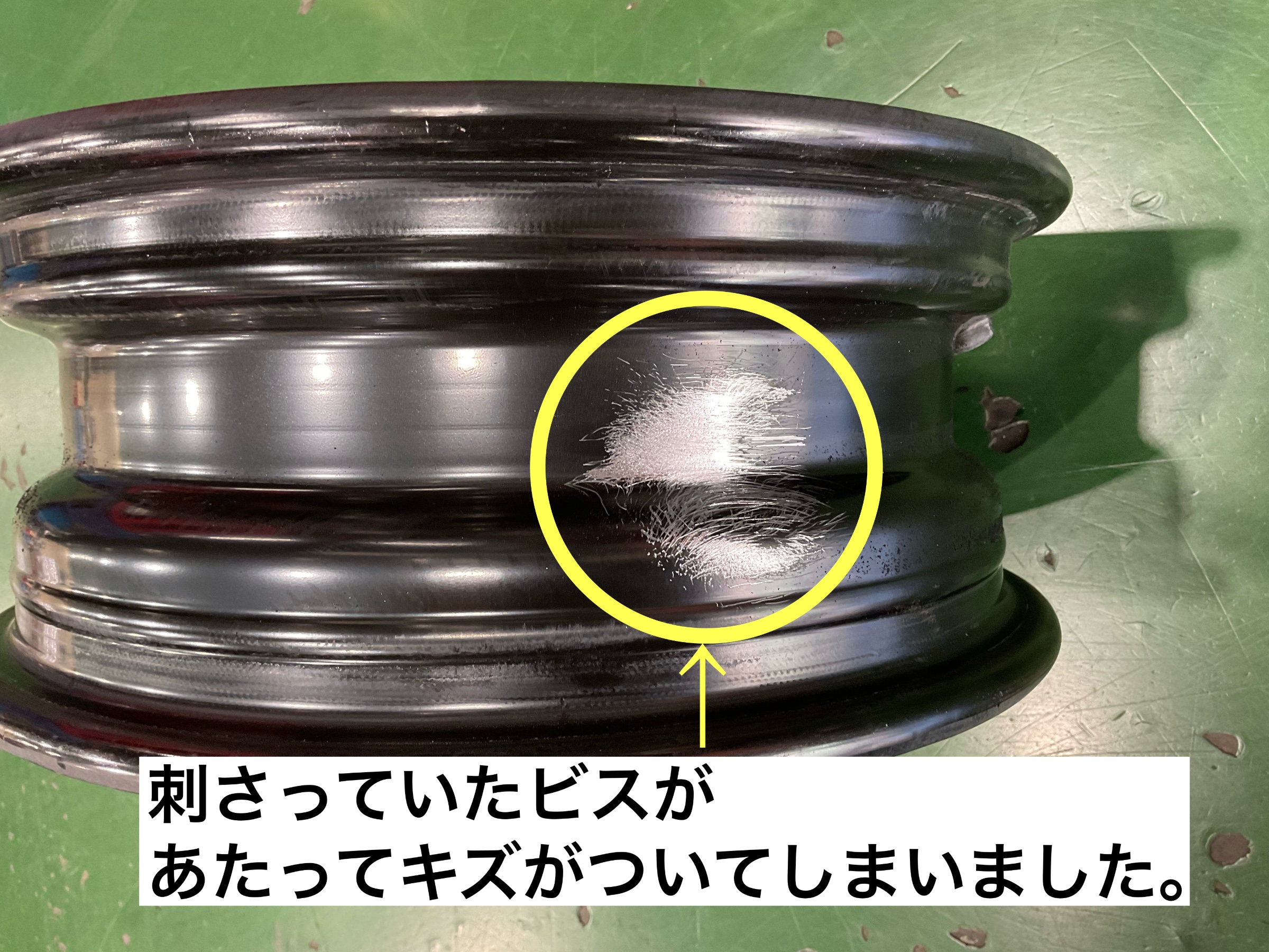 スタッフが撮影