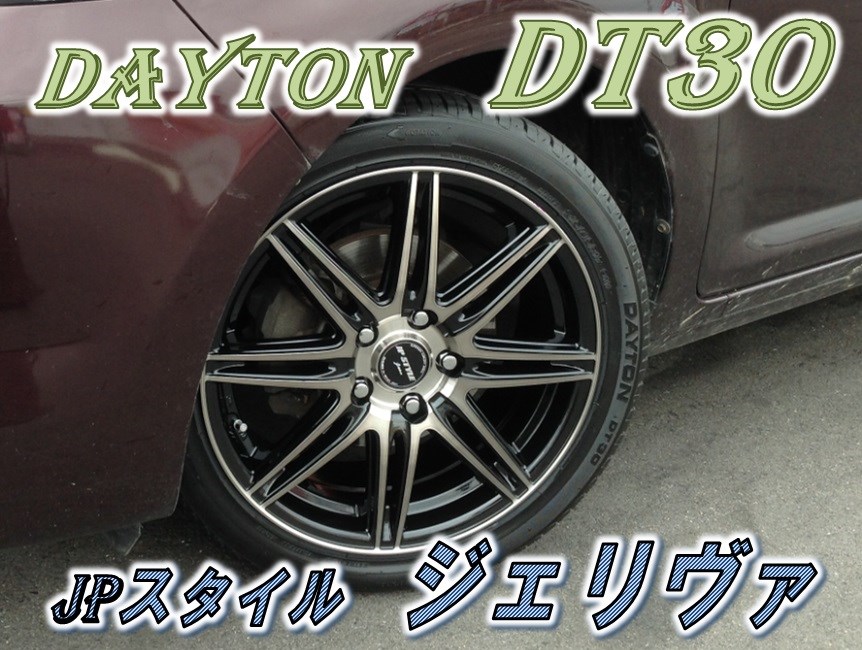TOYOTA ルミオン ホイールセット♪ | トヨタ ルミオン タイヤ タイヤ