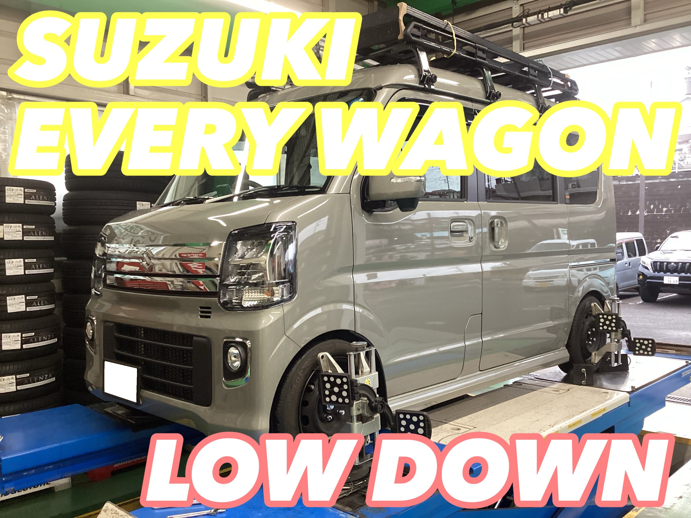 DA17W車高調 DOWN FORCE 固定式】 車高調キット SUZUKI DA17W エブリィワゴン専用