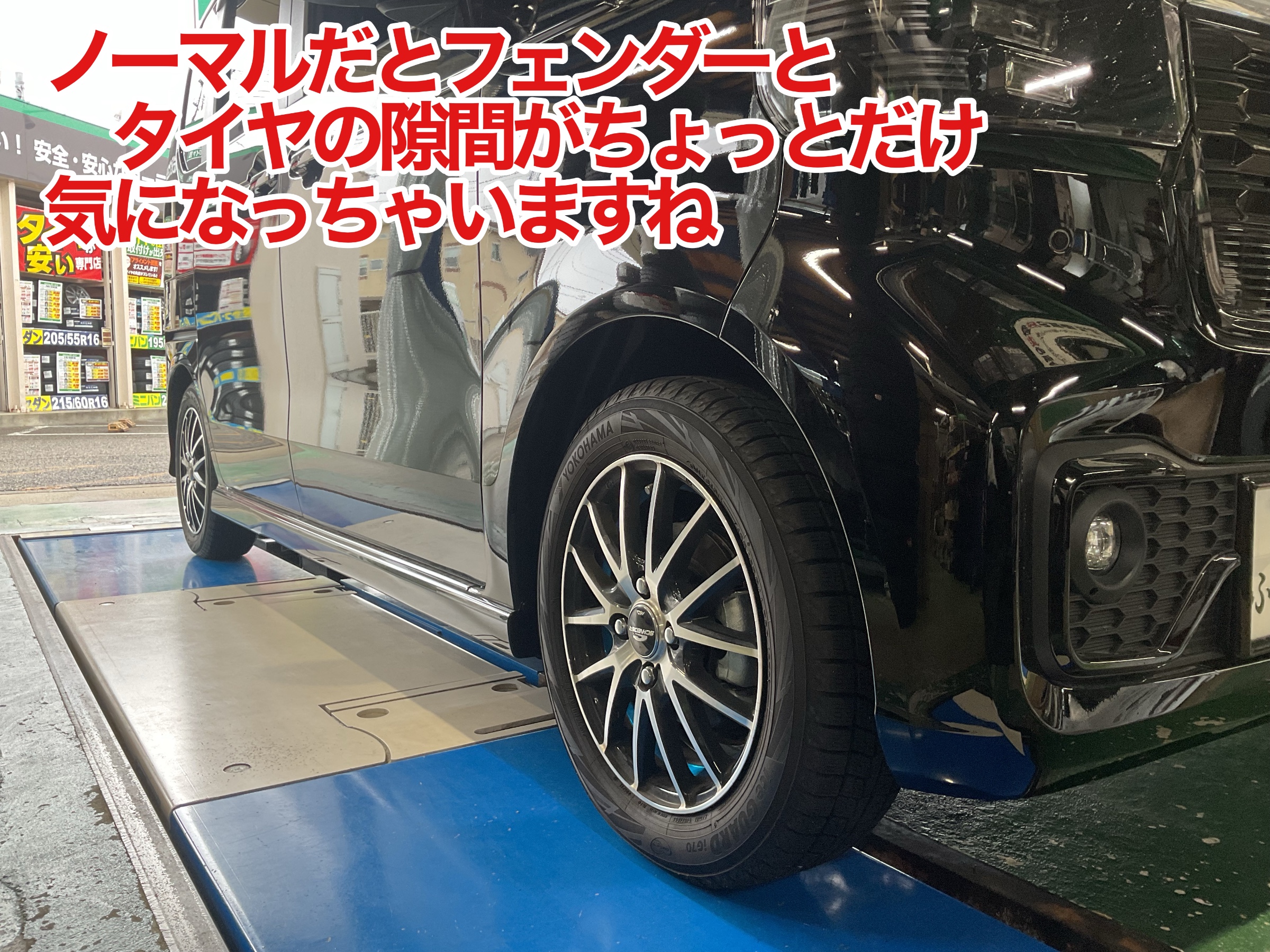JF5 N-BOX ローダウン