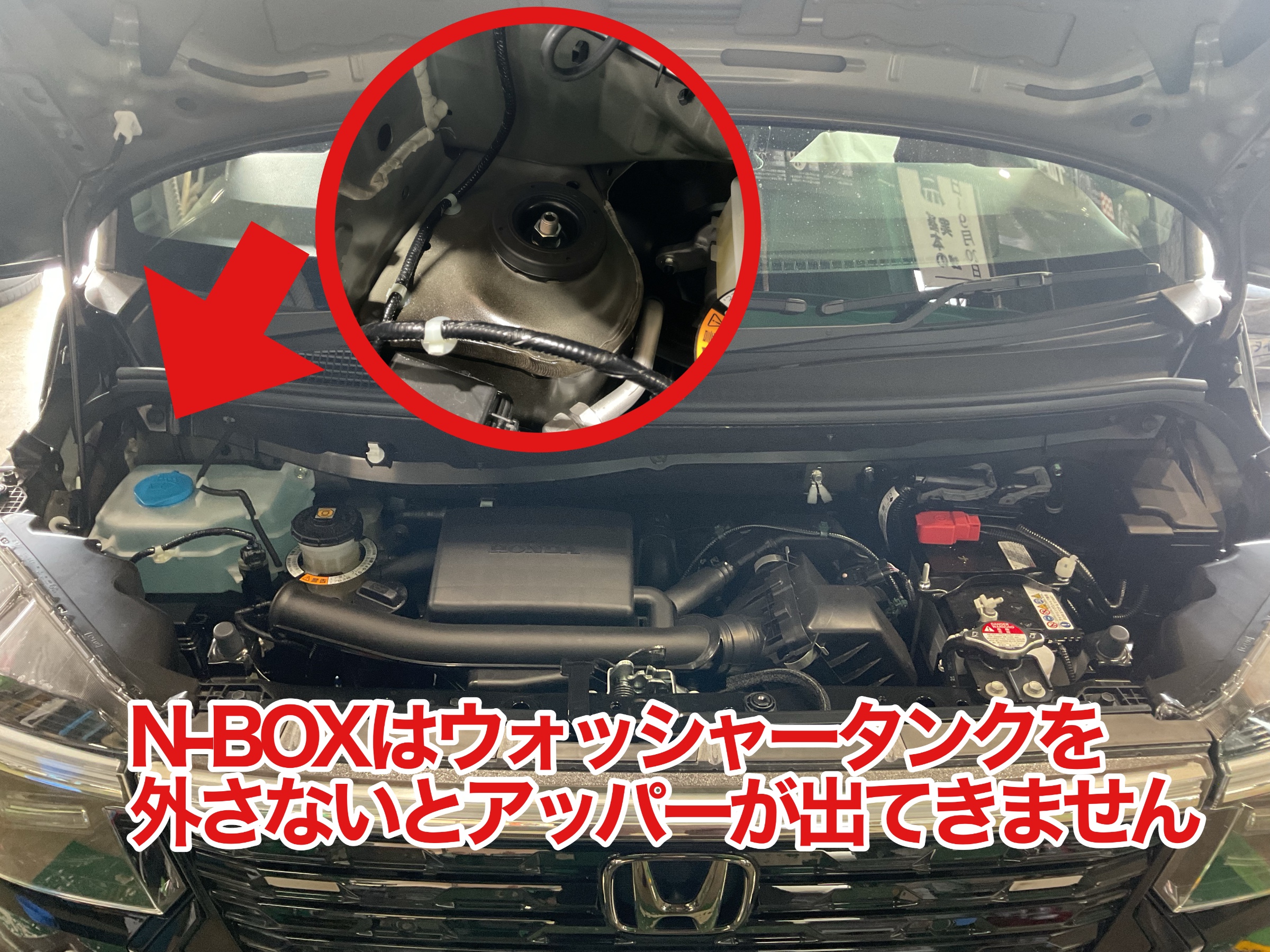 JF5 N-BOX