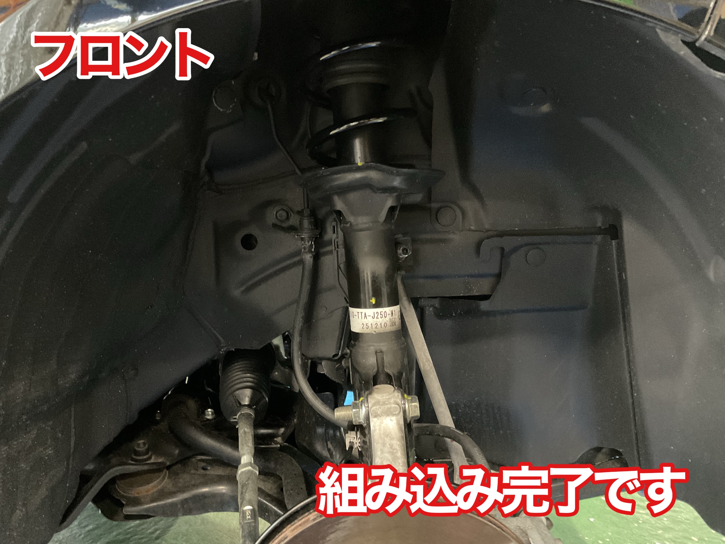 JF5 N-BOX バネ交換