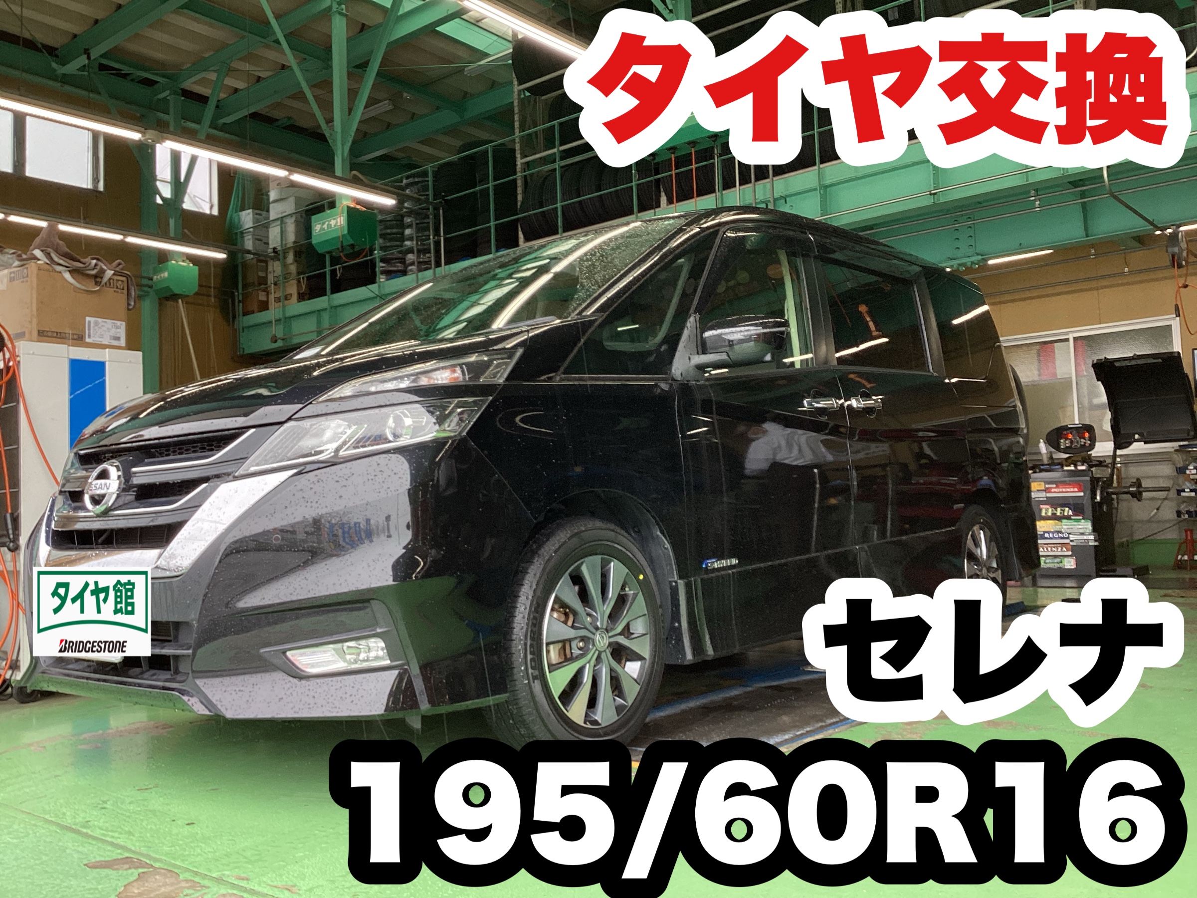 スタッフ撮影分