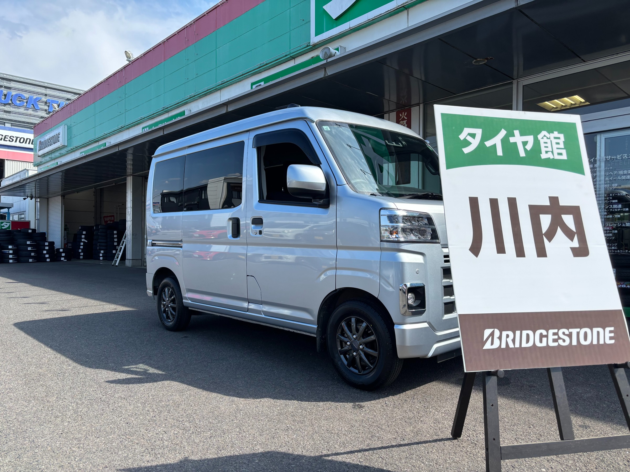 お客様承諾済み