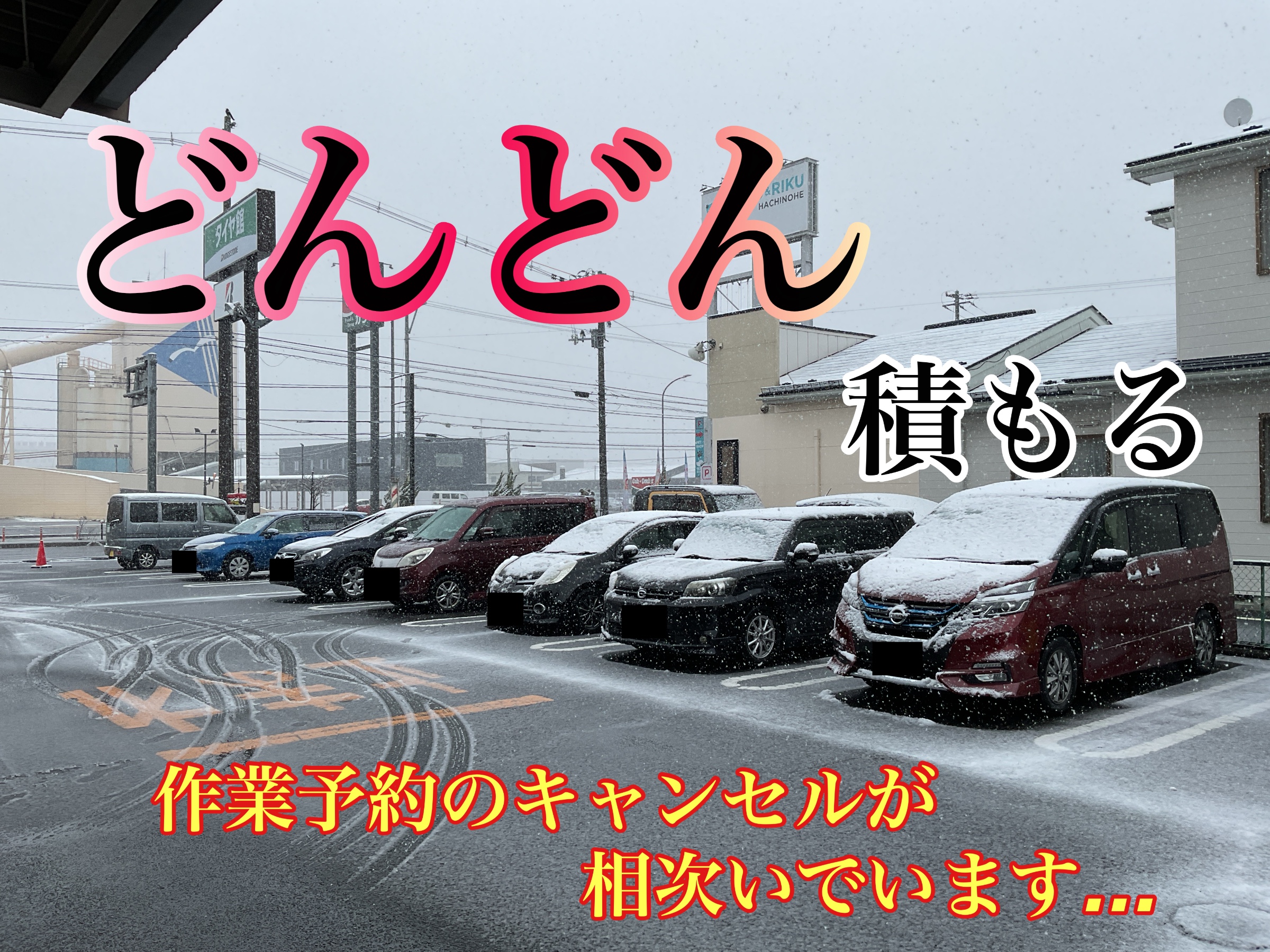 作業中の写真です