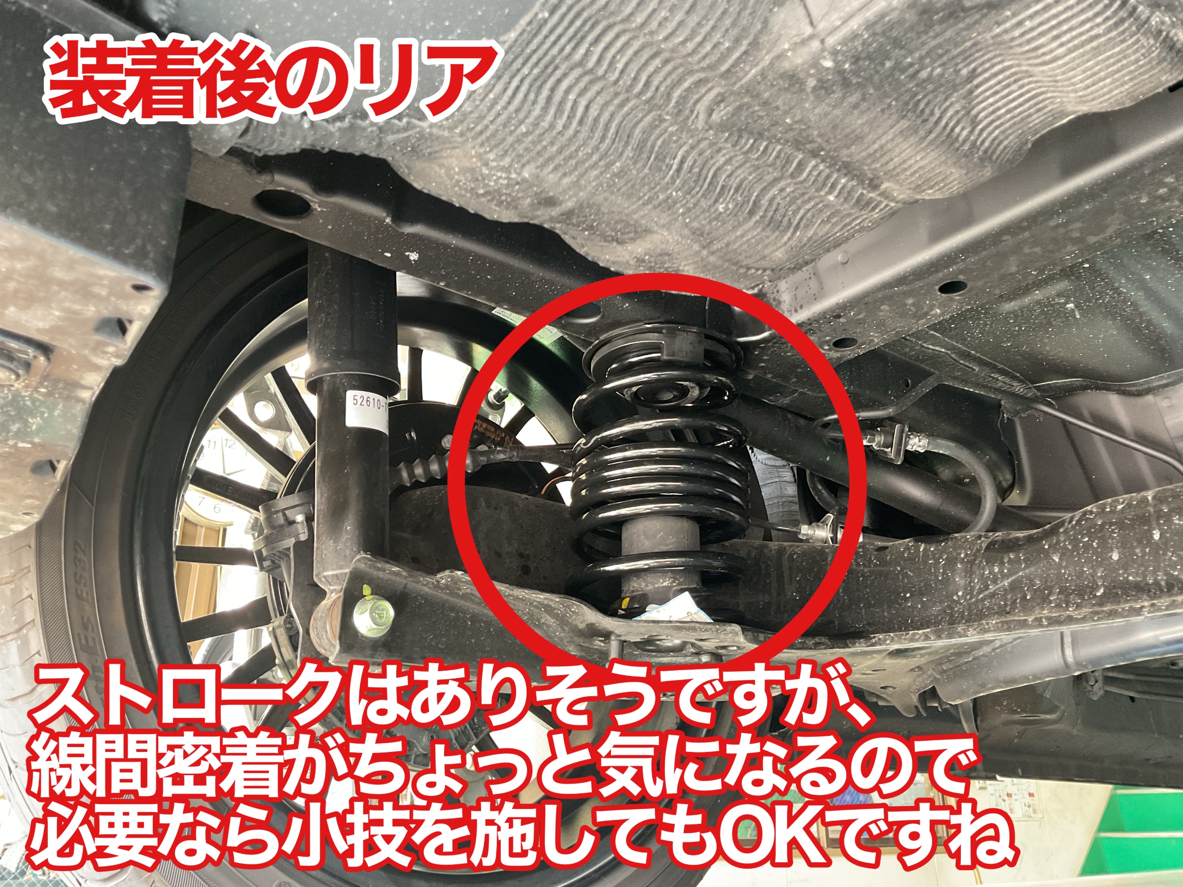 JF5 N-BOX リアサス交換