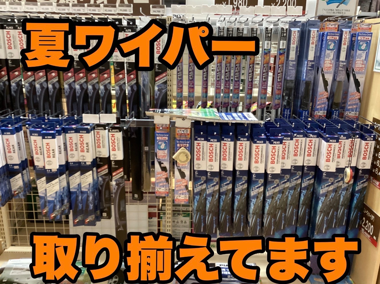 店内の写真です。