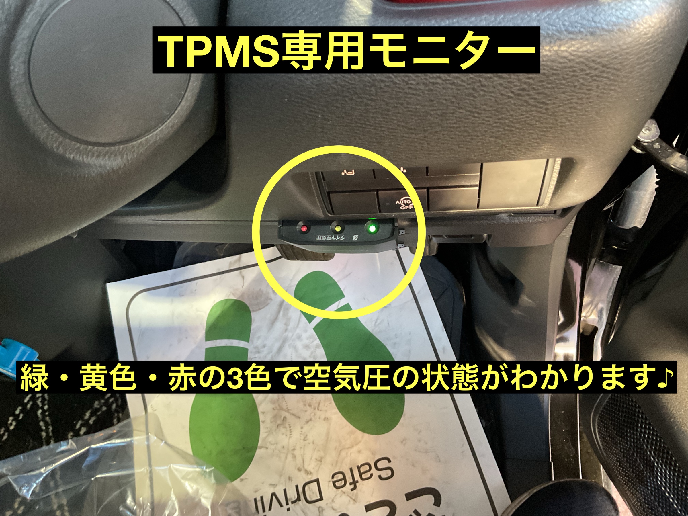 スタッフが撮影