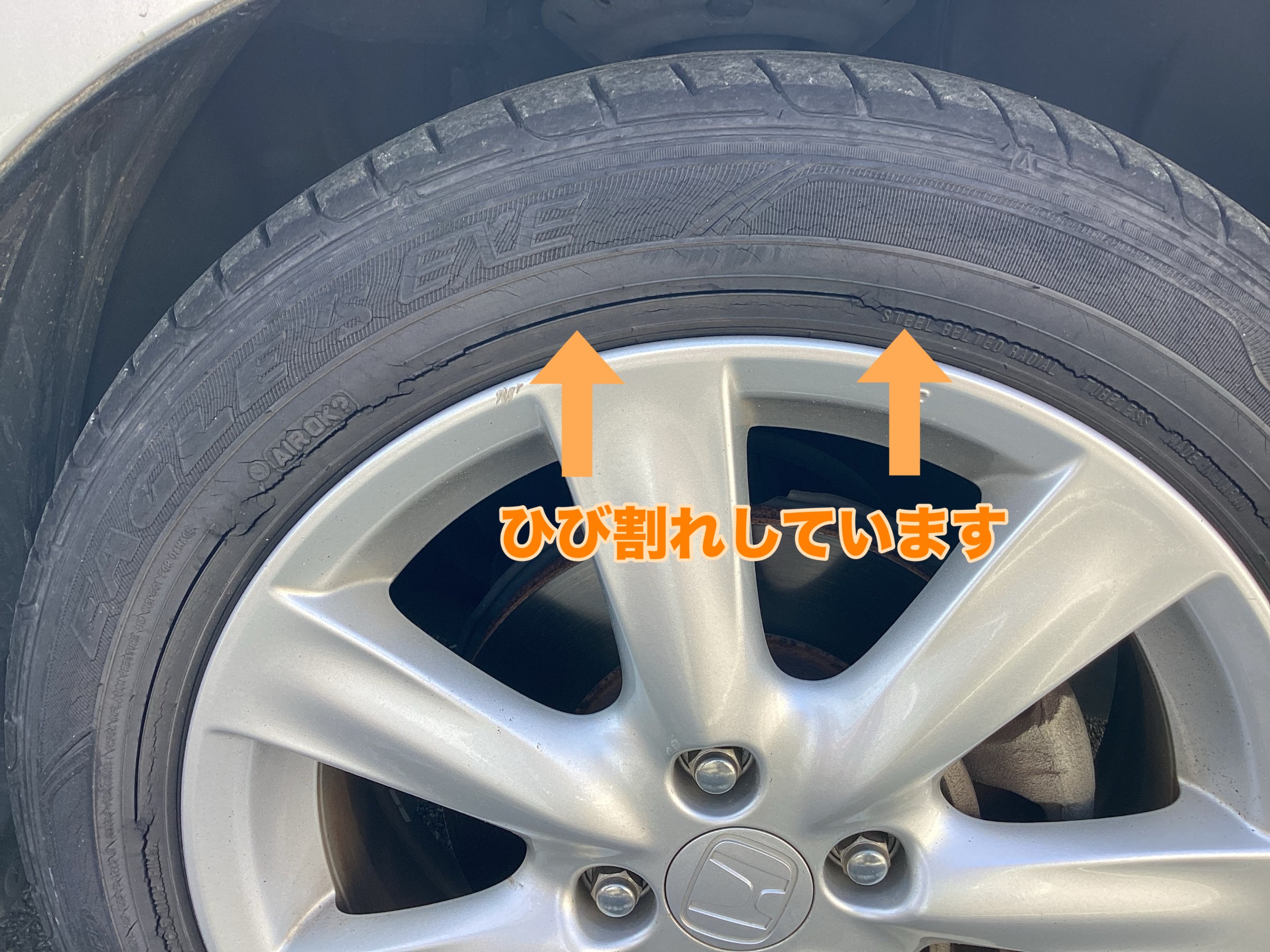ホンダ インサイト タイヤ4本交換 SEIBERLING SL201 185/55R16 | 店舗 