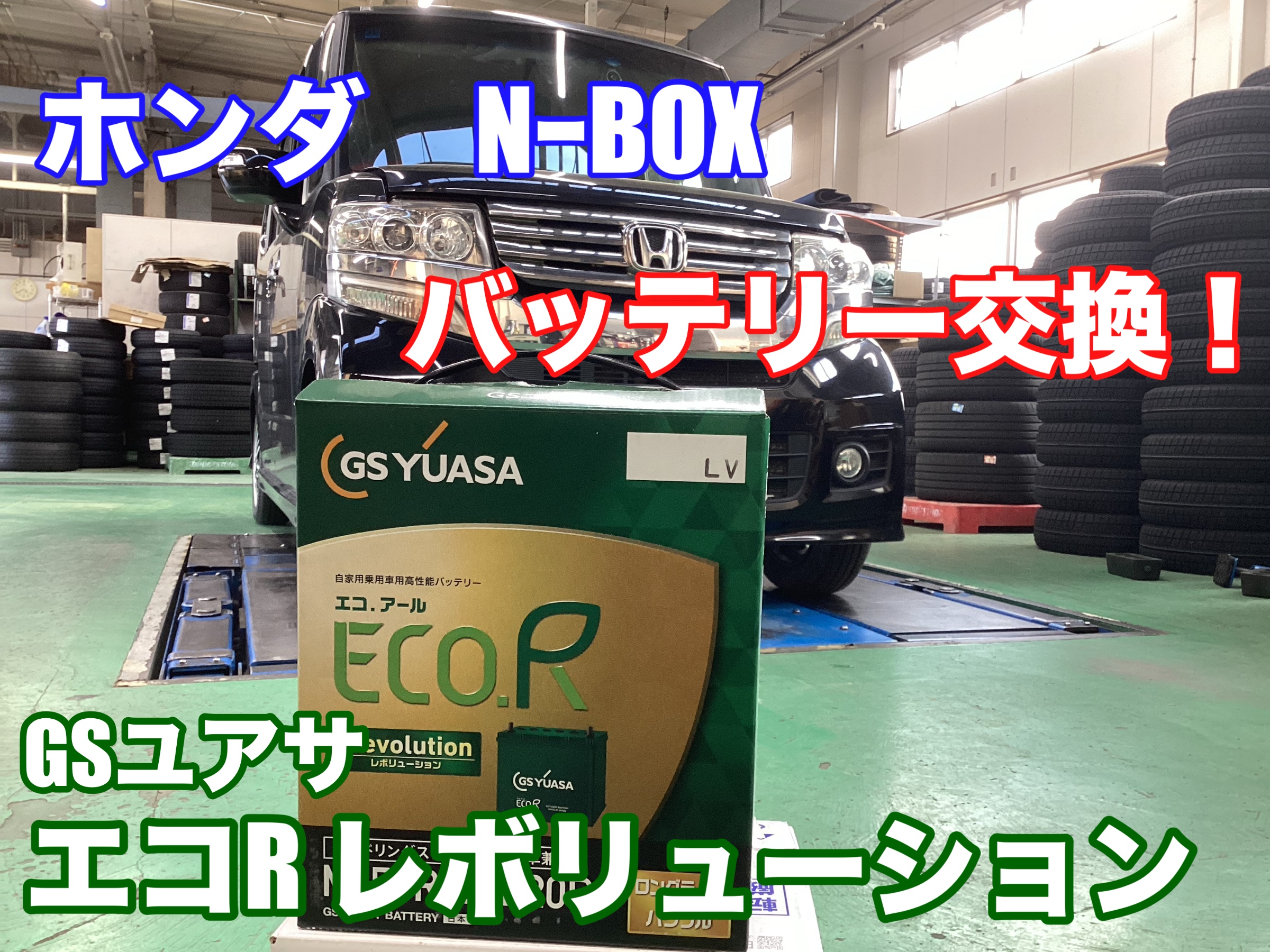 スタッフ撮影
