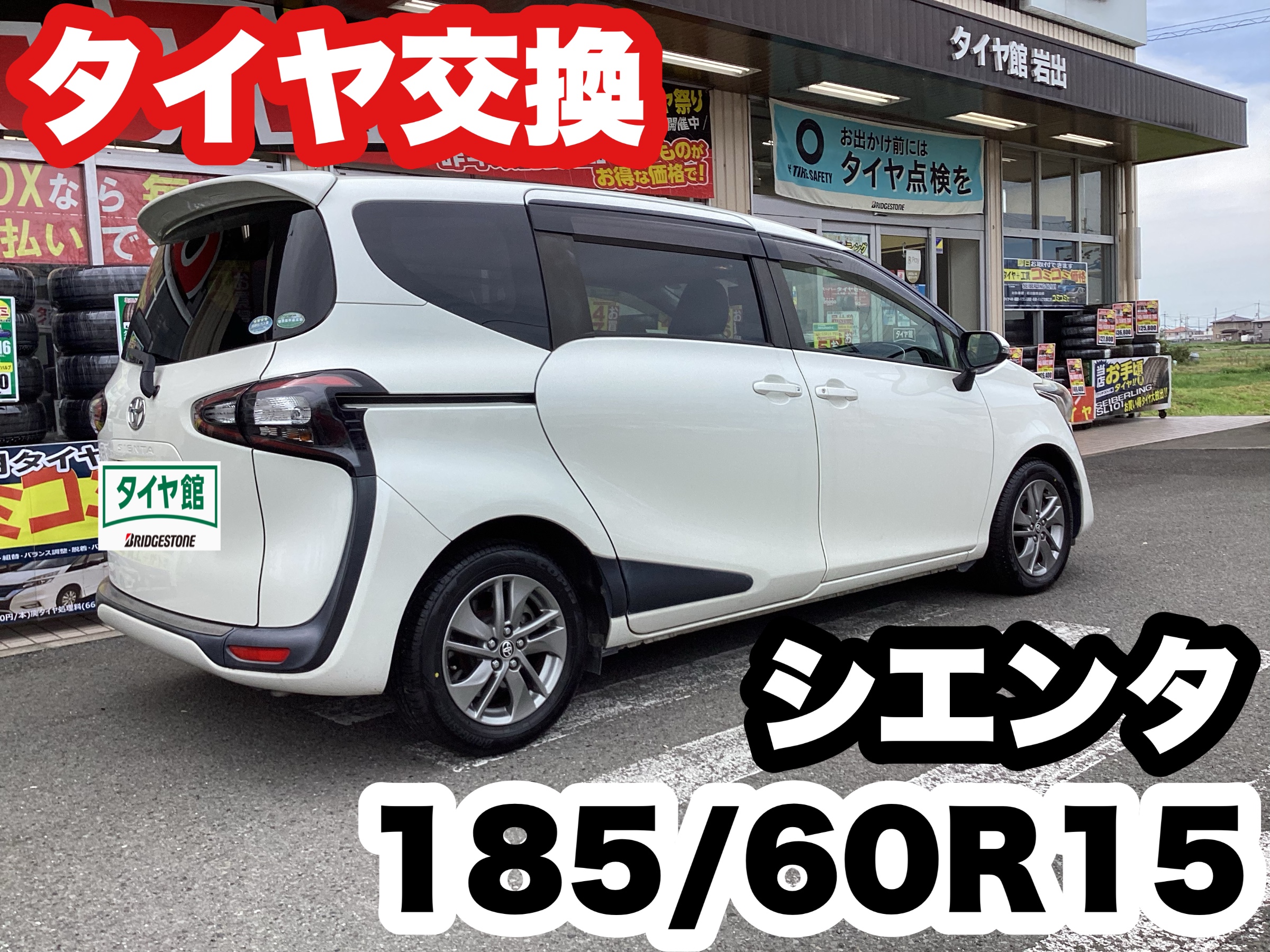 スタッフ撮影分