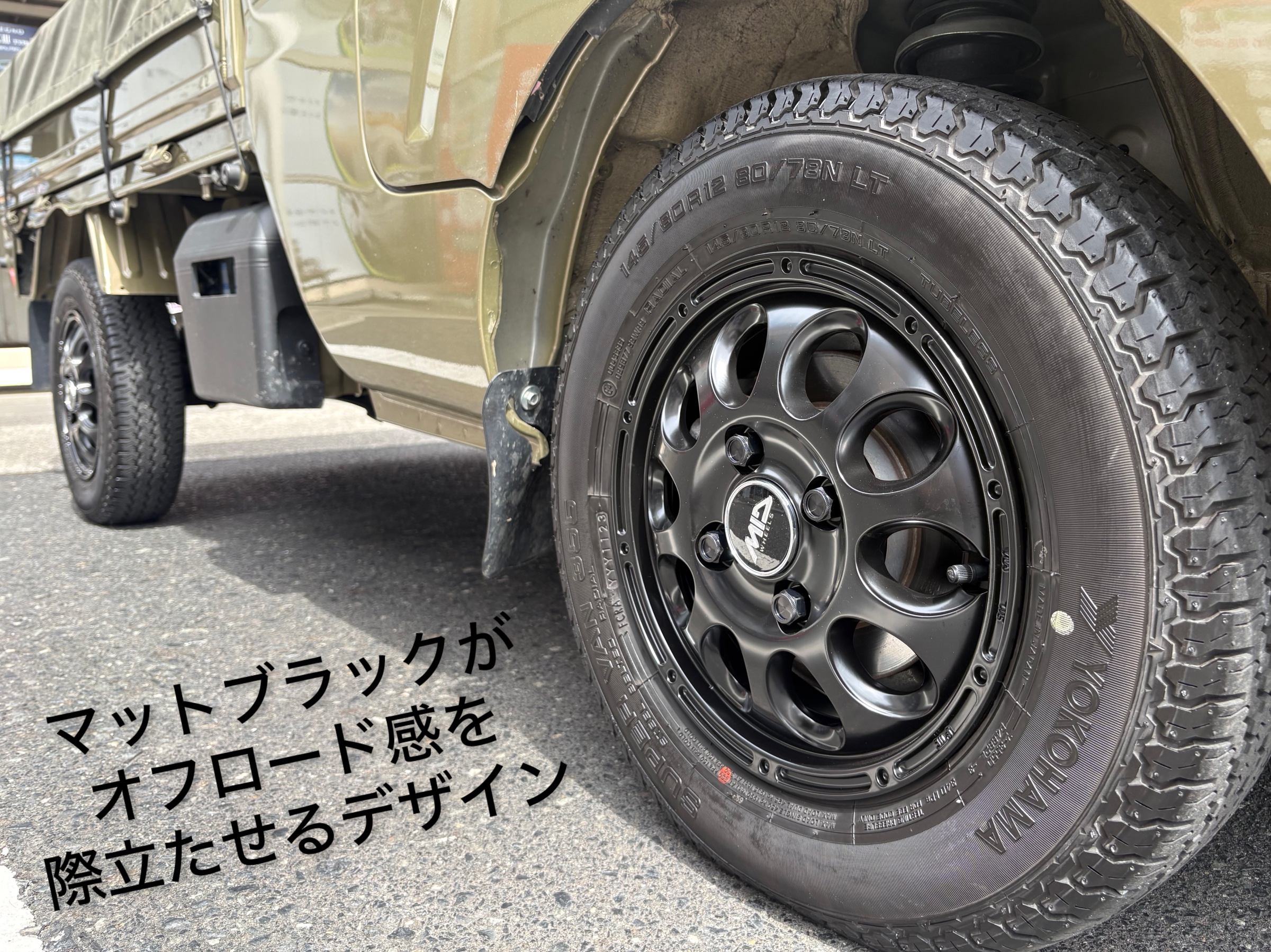 ハイゼット】x【ガイアクロス】 | 店舗おススメ情報 | タイヤ館 津山