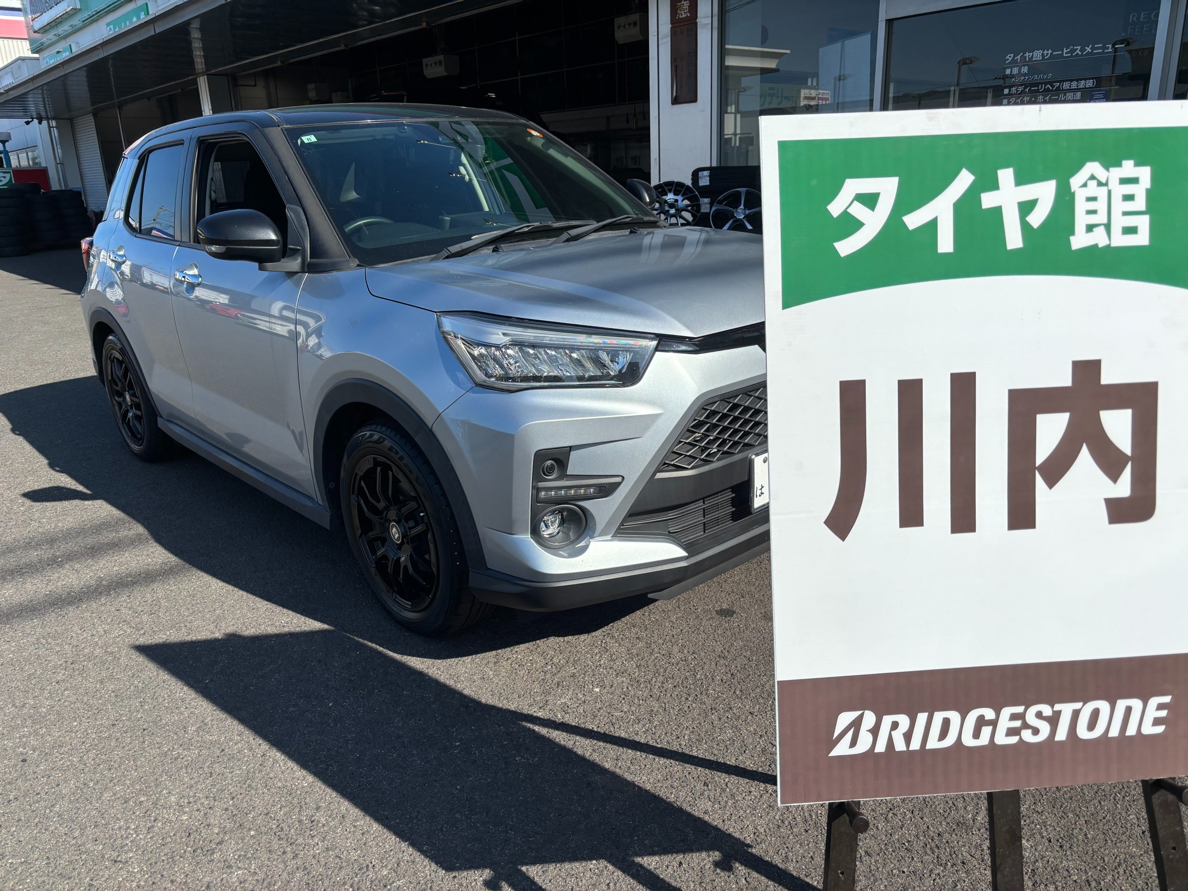 お客様承諾済み