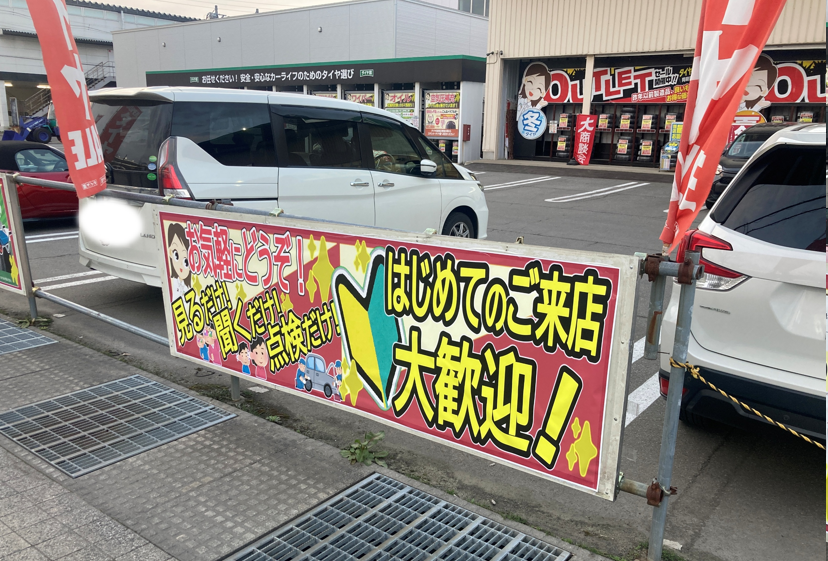 初めての方、大歓迎！