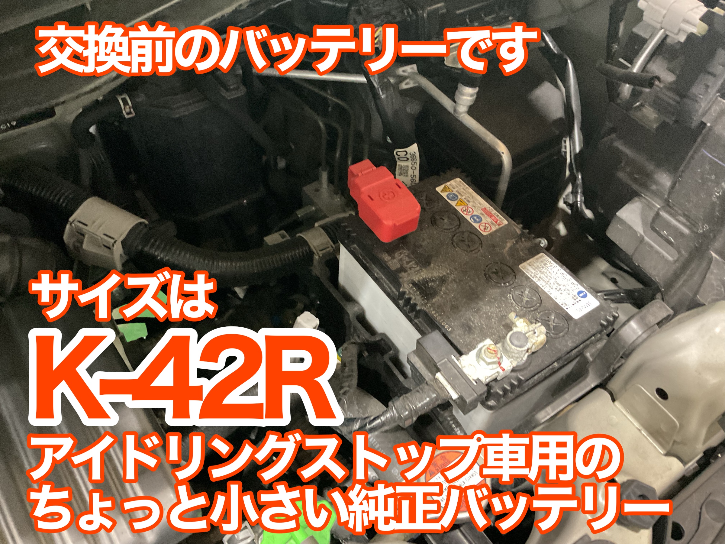 MK33V バッテリー