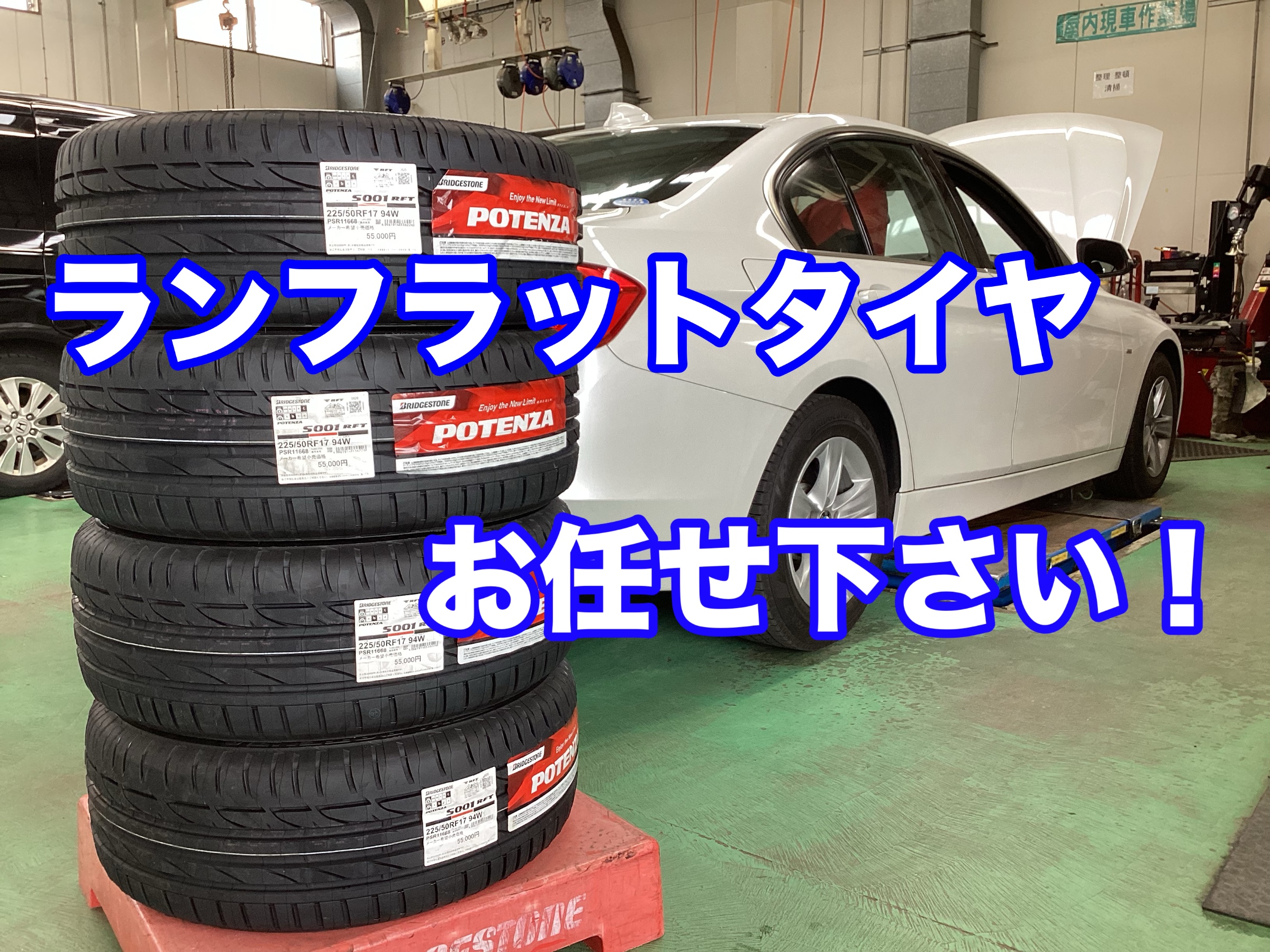 スタッフ撮影