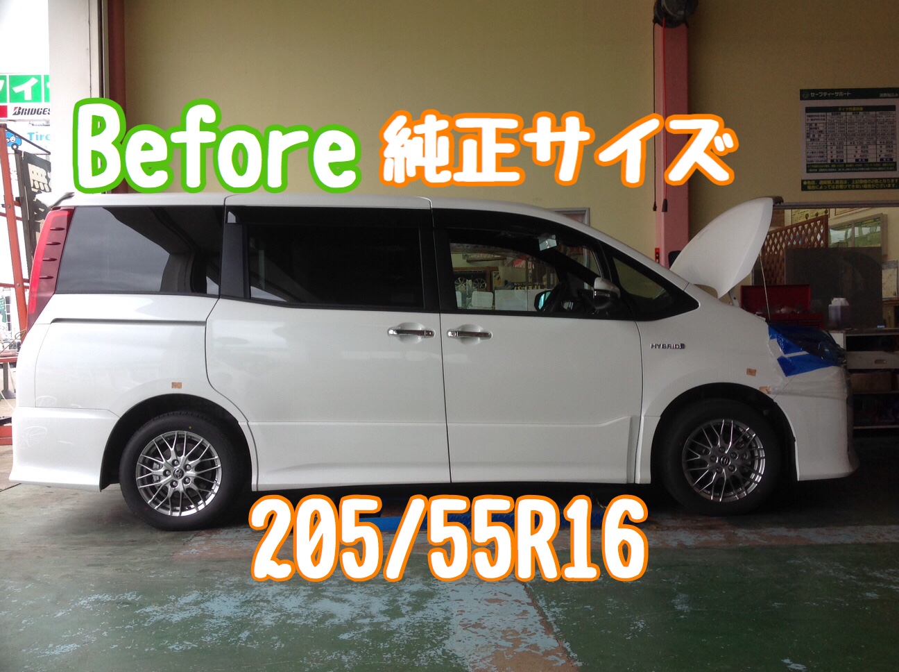 TEIN FLEX Z!! | 店舗おススメ情報 | タイヤ館 青森西(青森県) TEIN FLEX Z!! | 店舗おススメ情報 | タイヤ館 青森西(青森県)