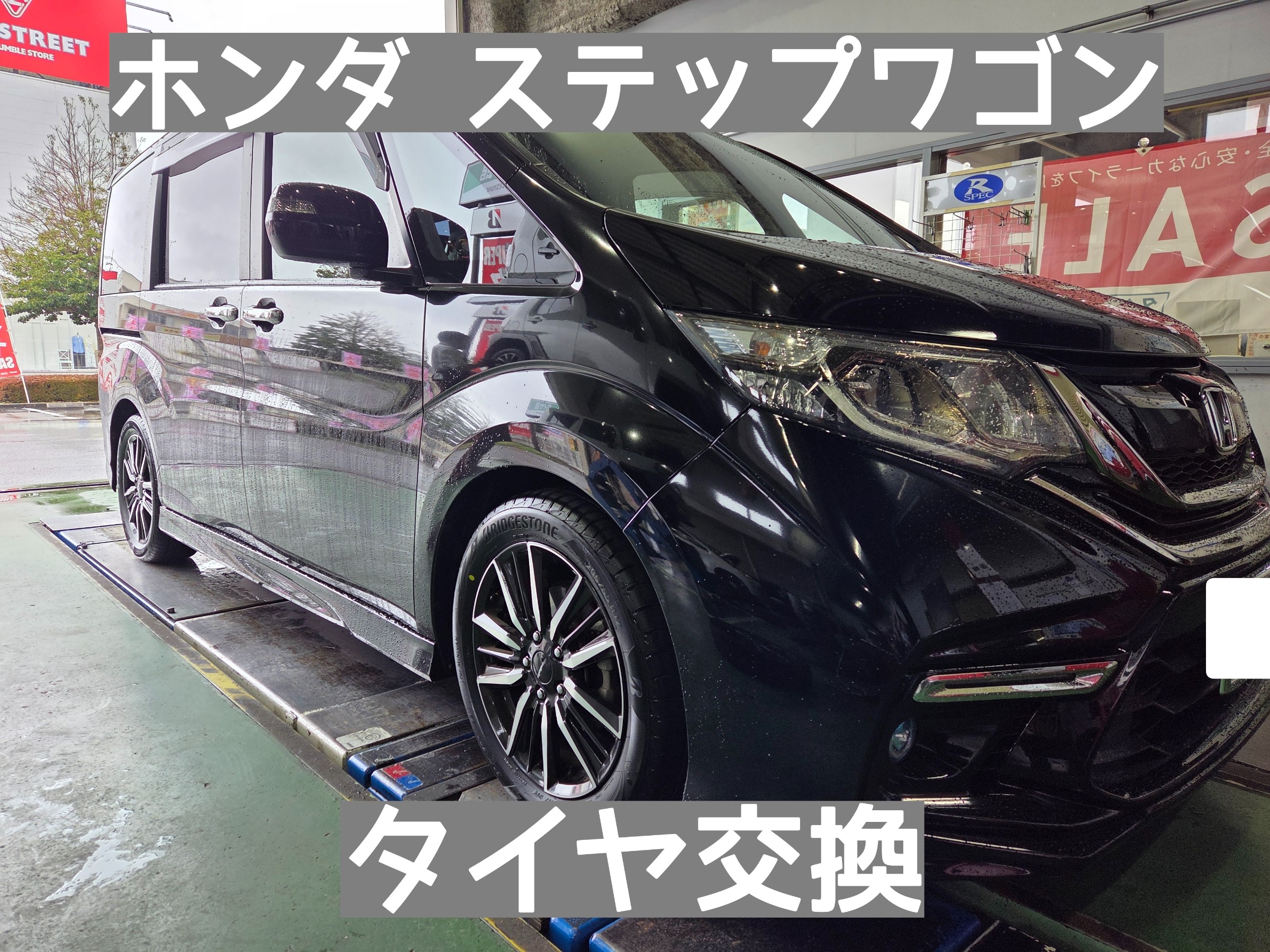 スタッフが撮影しました