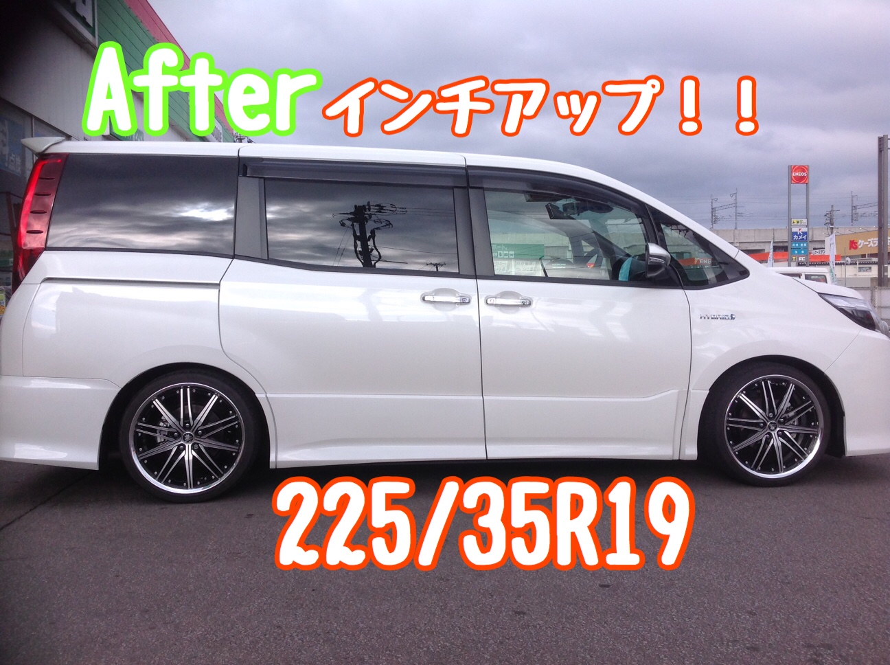 TEIN FLEX Z!! | 店舗おススメ情報 | タイヤ館 青森西(青森県) TEIN FLEX Z!! | 店舗おススメ情報 | タイヤ館 青森西(青森県)