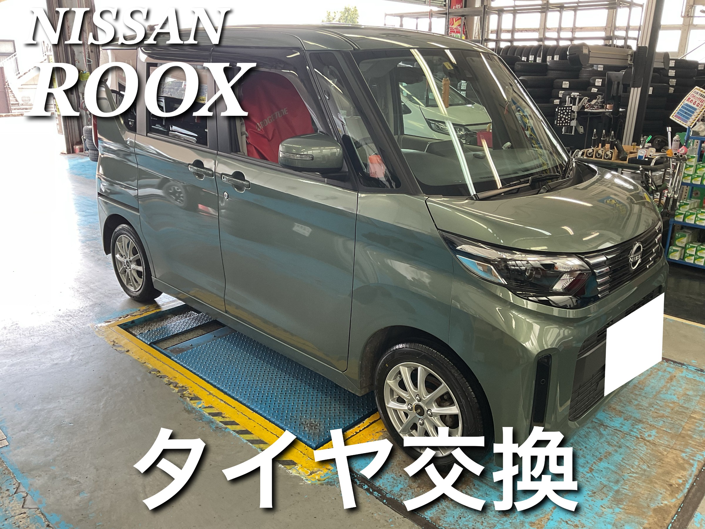 スタッフが撮影した画像