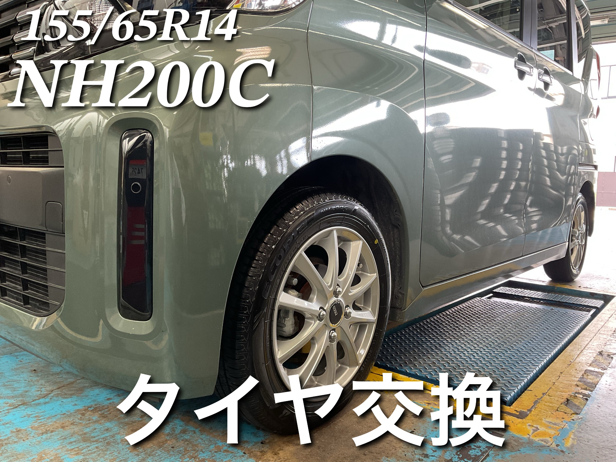 スタッフが撮影した画像