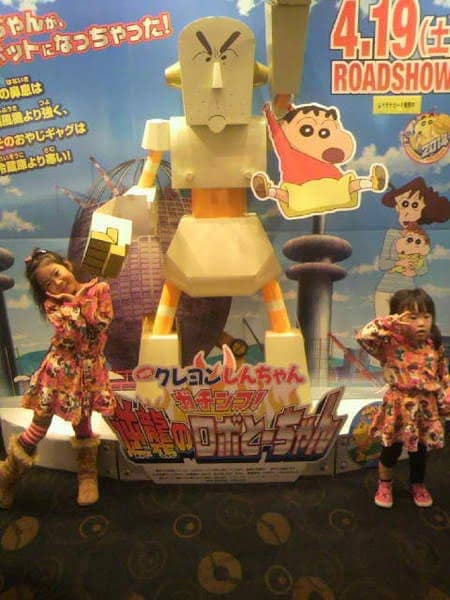 プリキュア O 則松一家の部屋 タイヤ館 則松 タイヤからはじまる トータルカーメンテナンス タイヤ館グループ