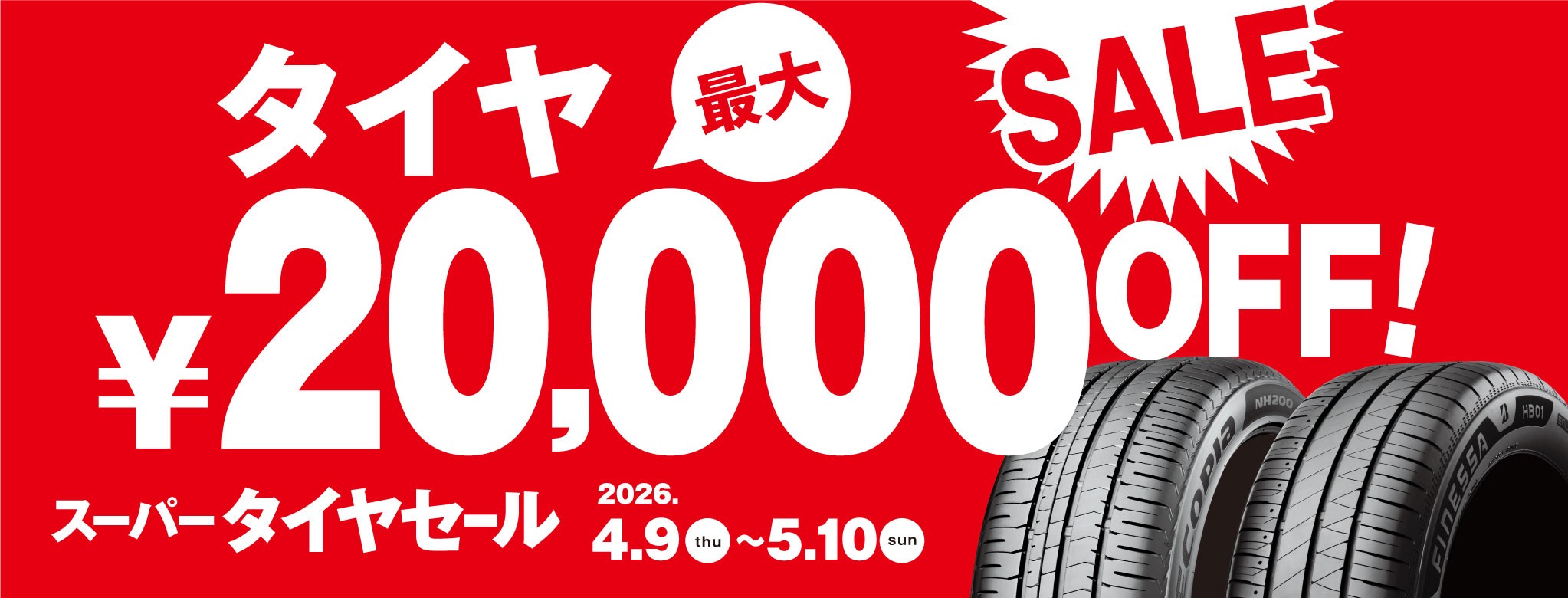 本部提供分画像