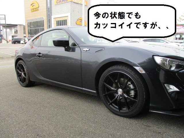 ☆トヨタ８６☆ ＴＥＩＮ「ＦＬＥＸ Ａ」取付☆ 今年もバンバン