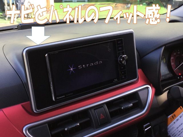 キャストXパナソニックナビ ストラーダ | ダイハツ キャスト スポーツ Av&ナビ機器 カー用品取付 > 各社ナビゲーション取付 | サービス事例  | タイヤ館 甲賀 | 京都府・滋賀県のタイヤからはじまる、トータルカーメンテナンス タイヤ館グループ