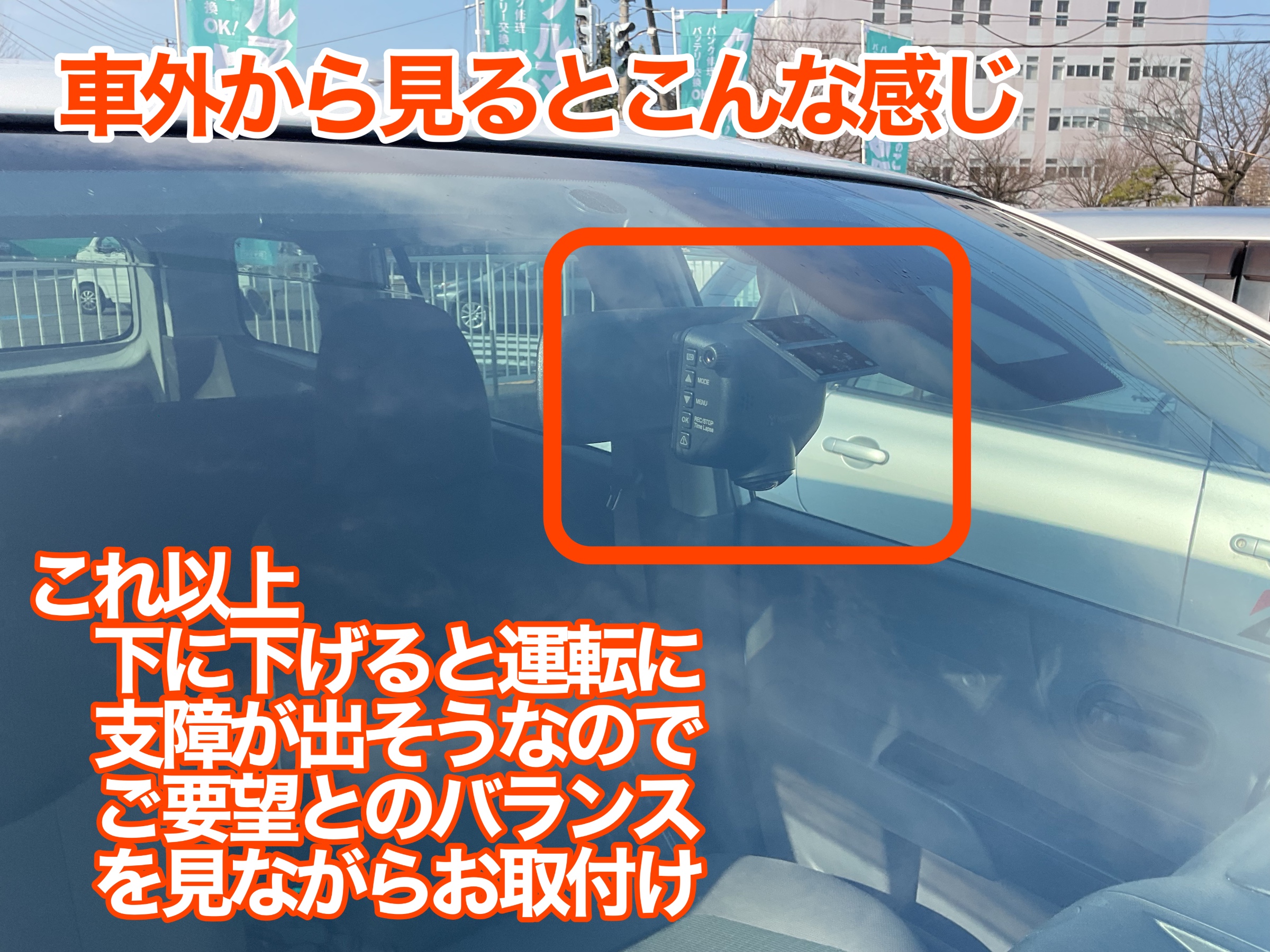 法人　ドラレコ