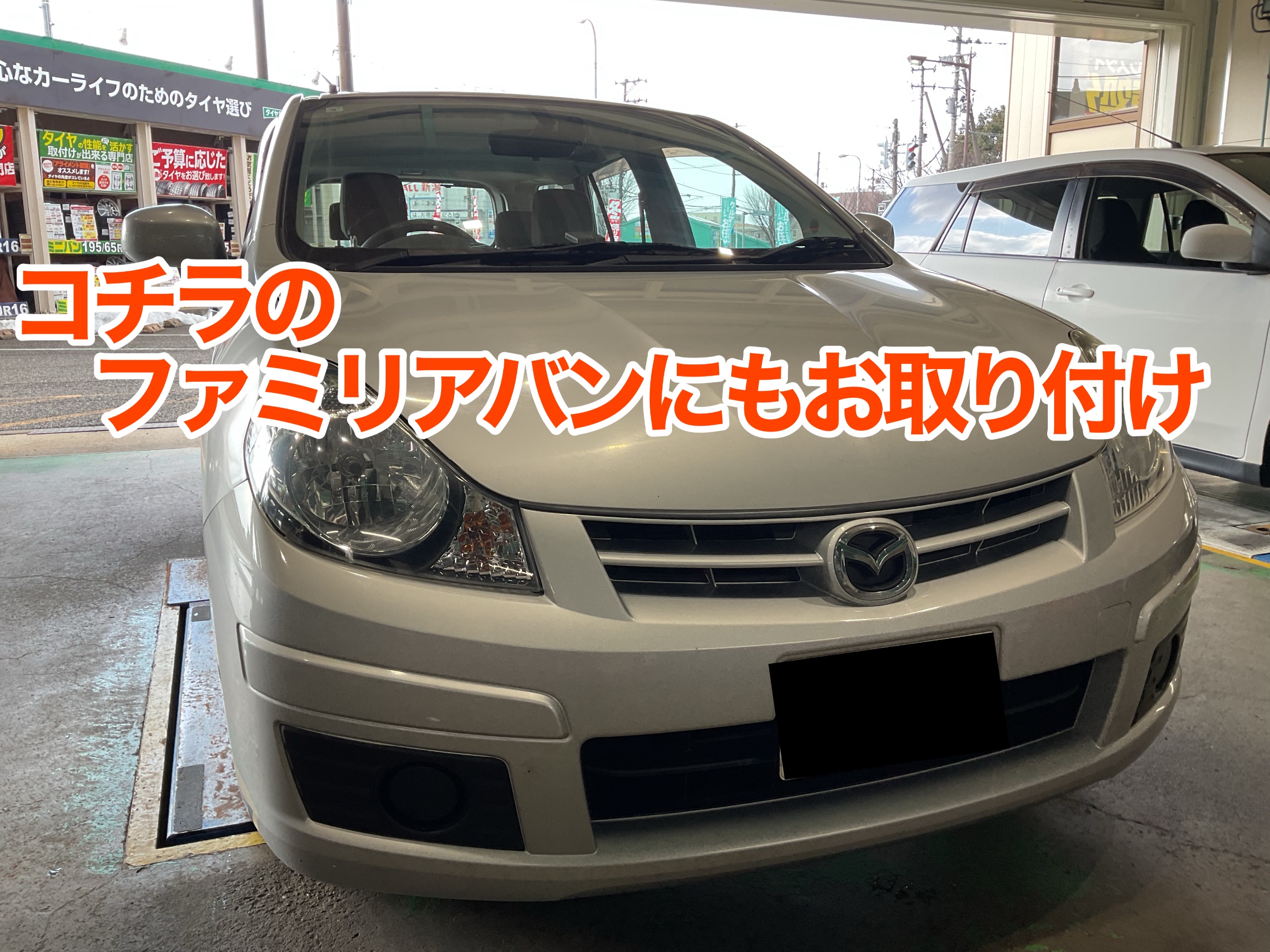 商用車　ドラレコ