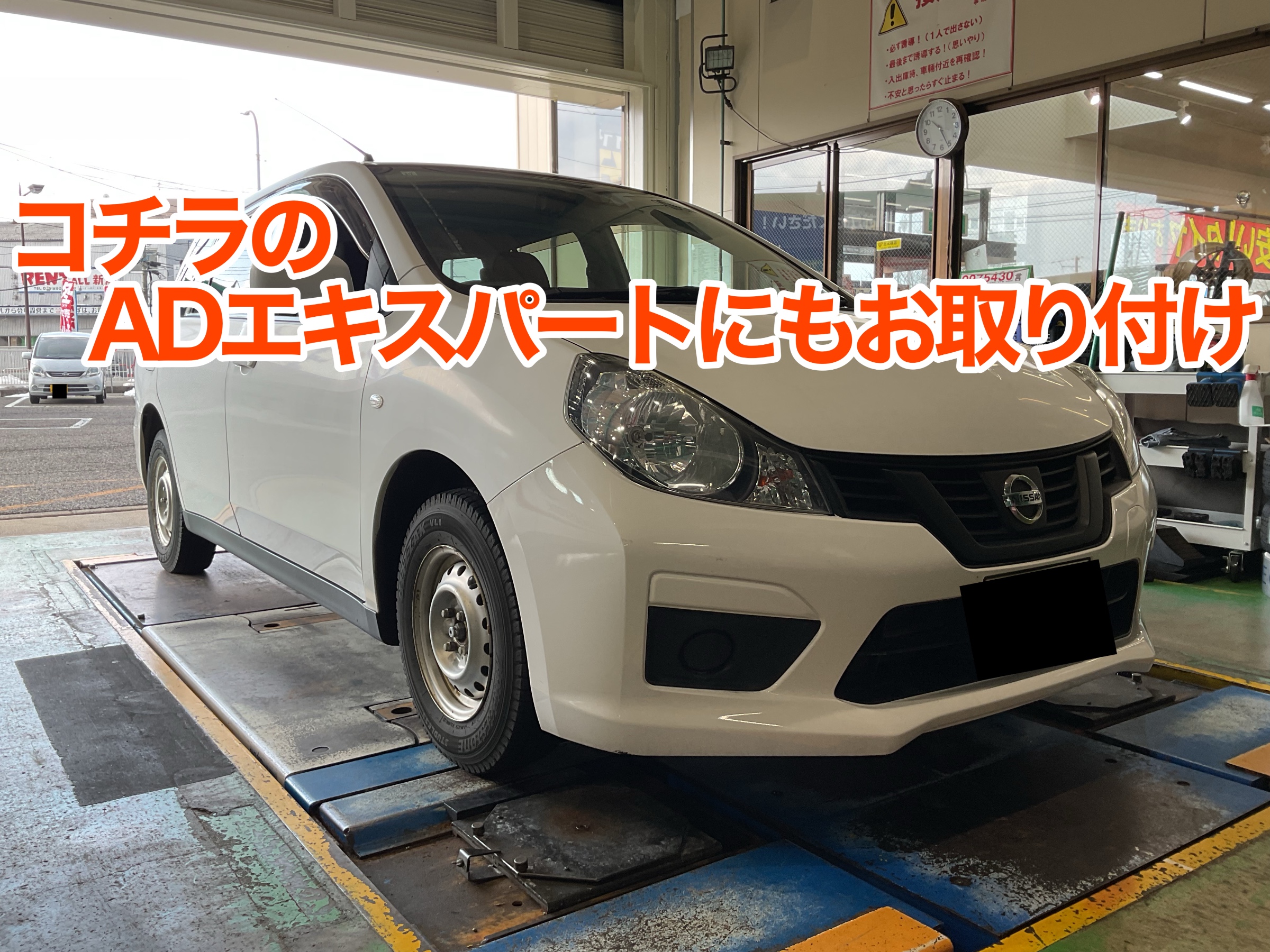 商用車　ドラレコ