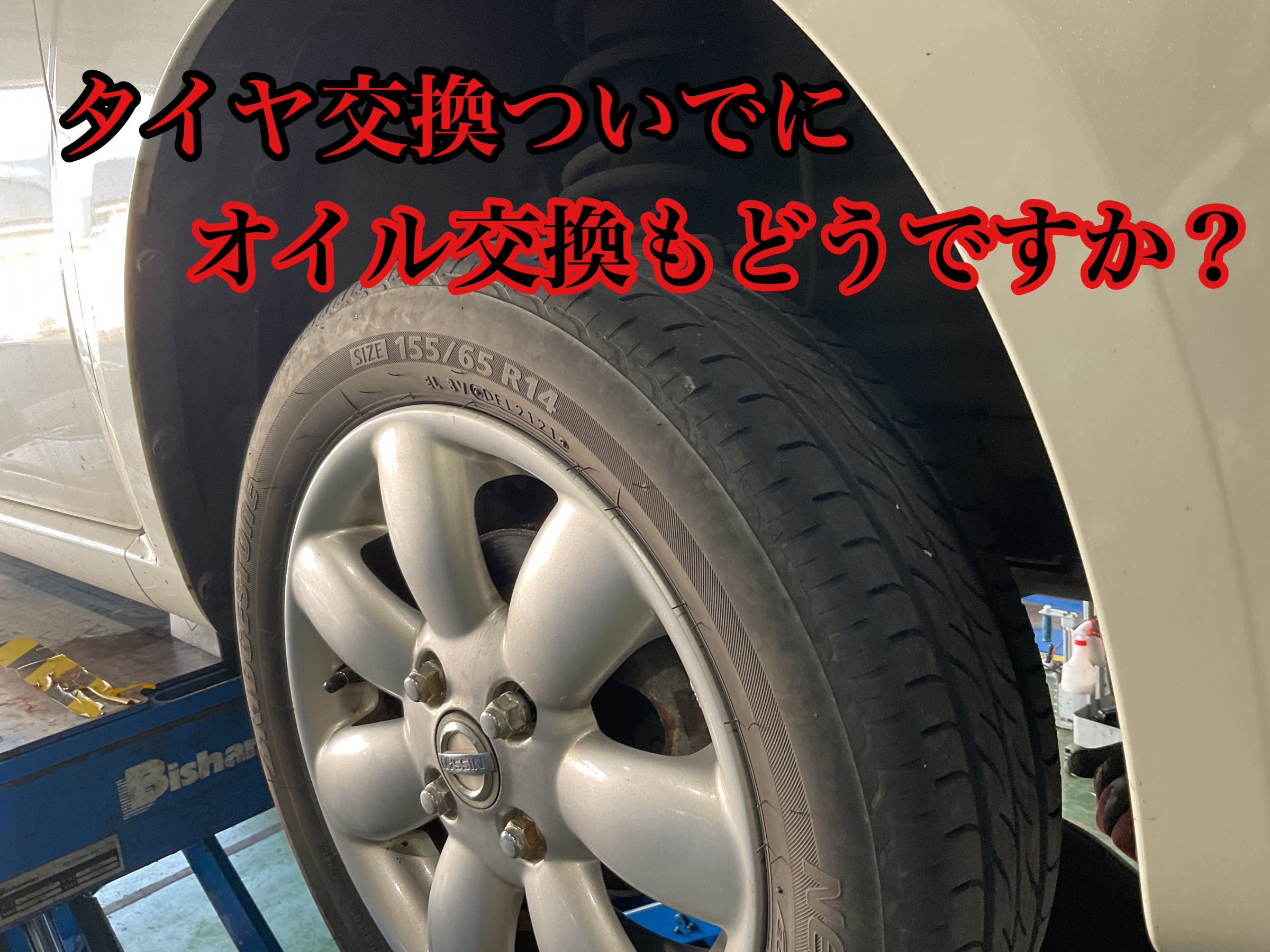 作業中の写真です